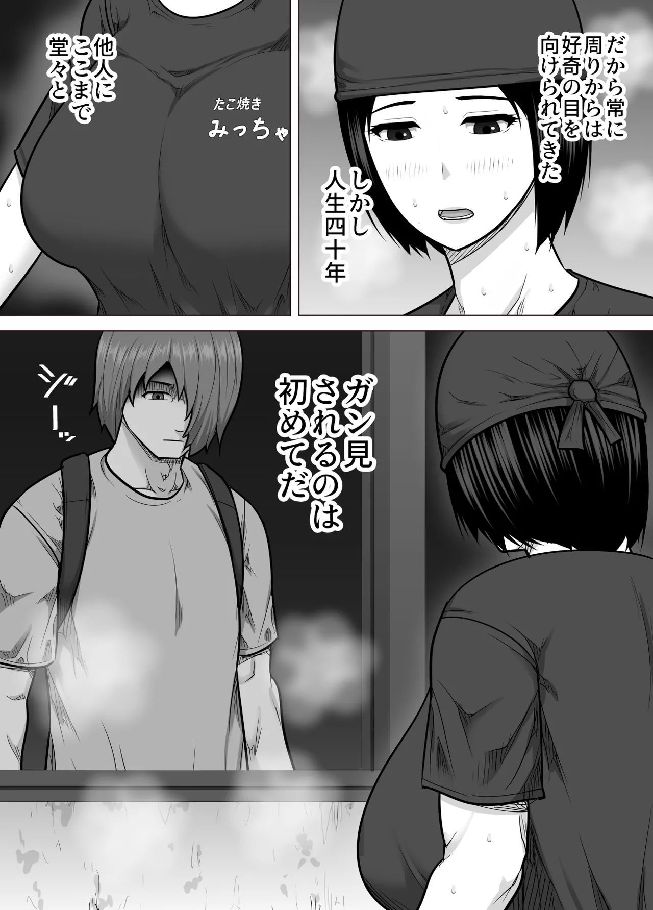 หน้า 3
