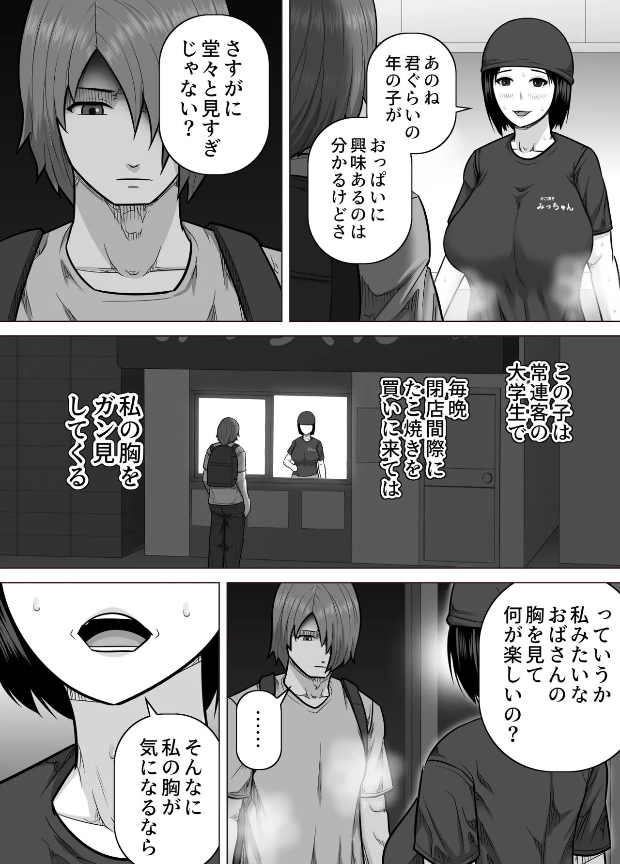 หน้า 4