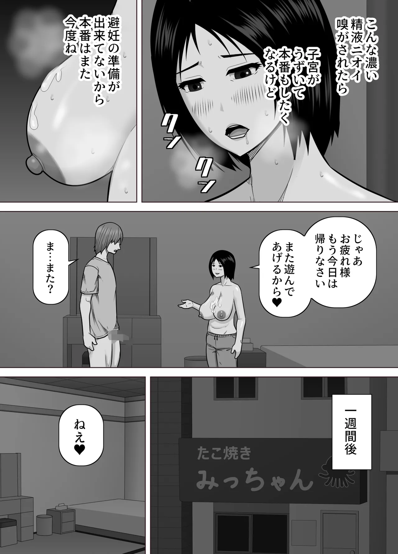 หน้า 11