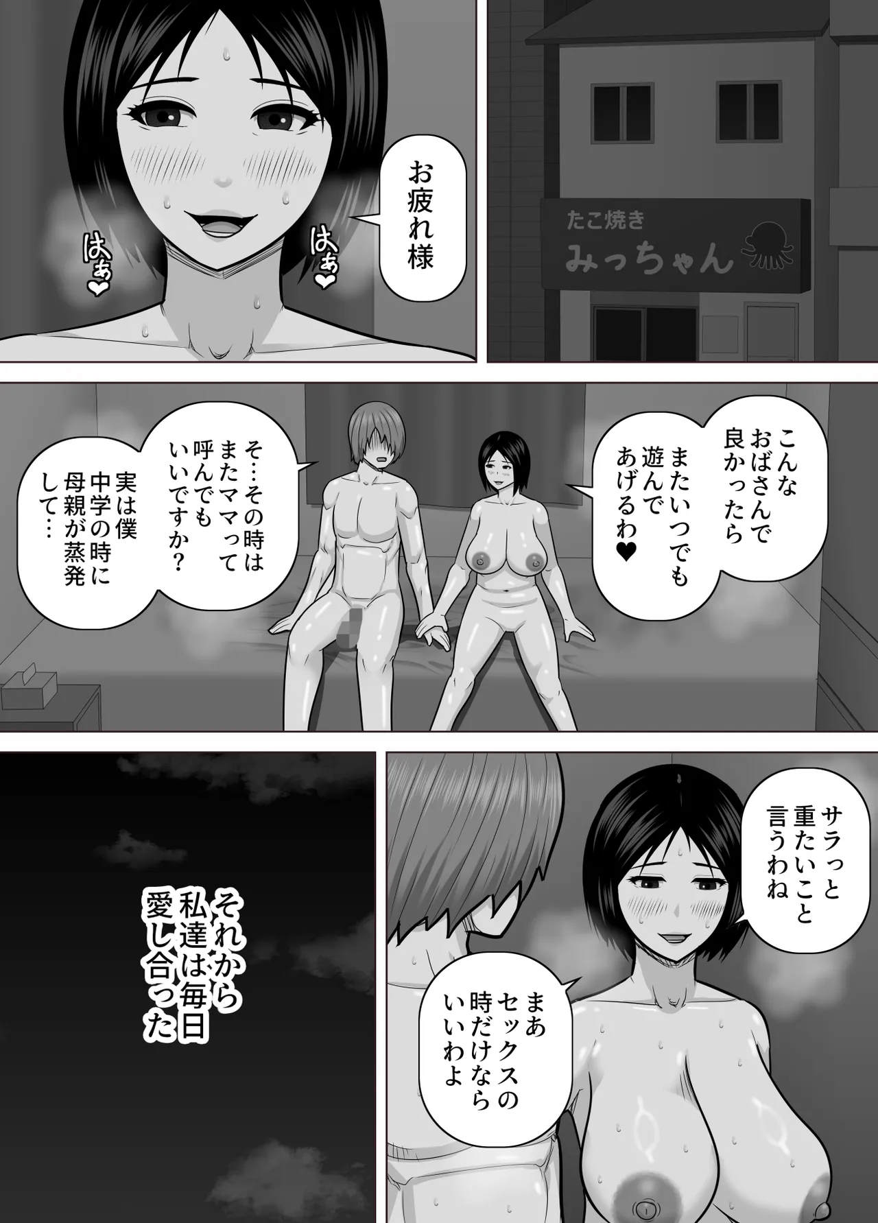 หน้า 27