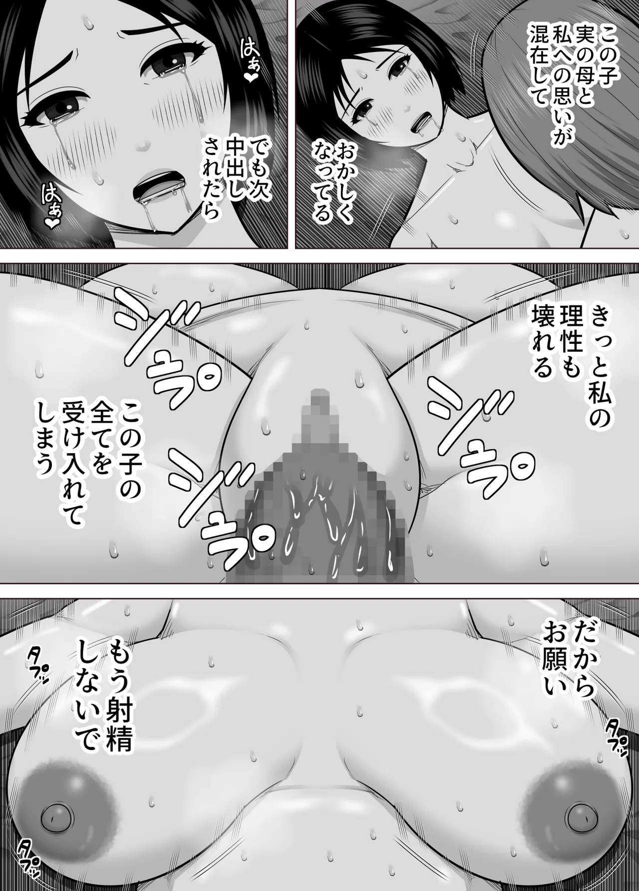 หน้า 34