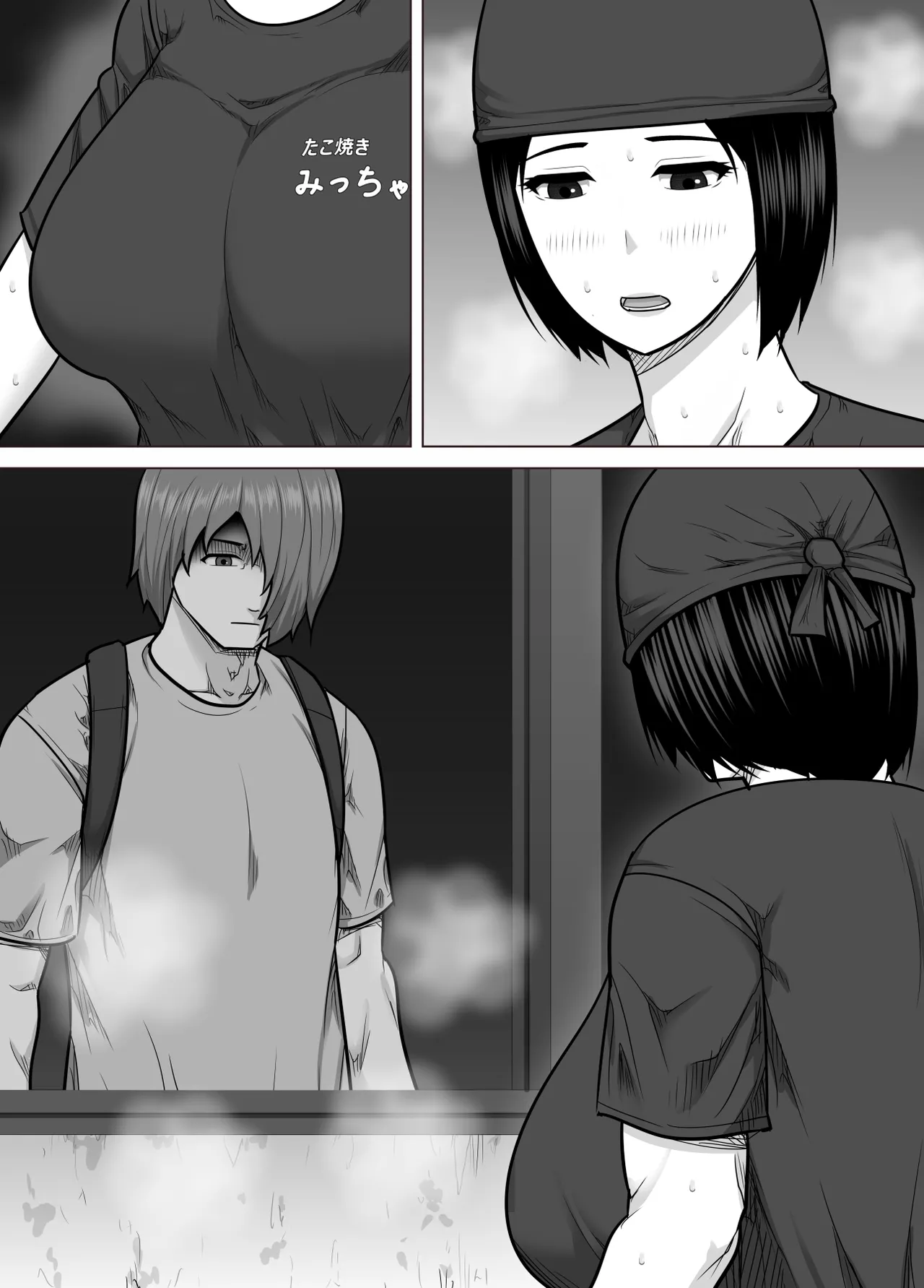 หน้า 38