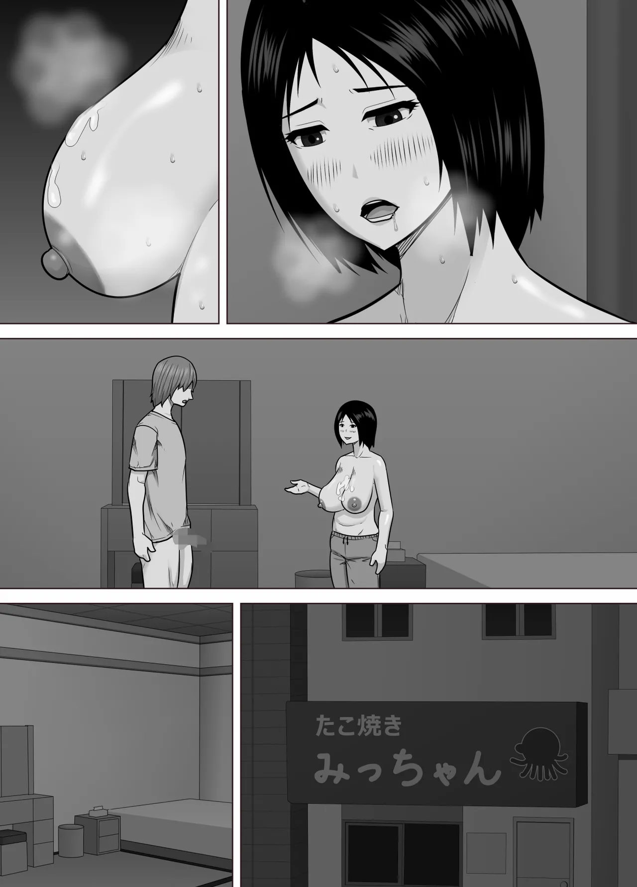 หน้า 46