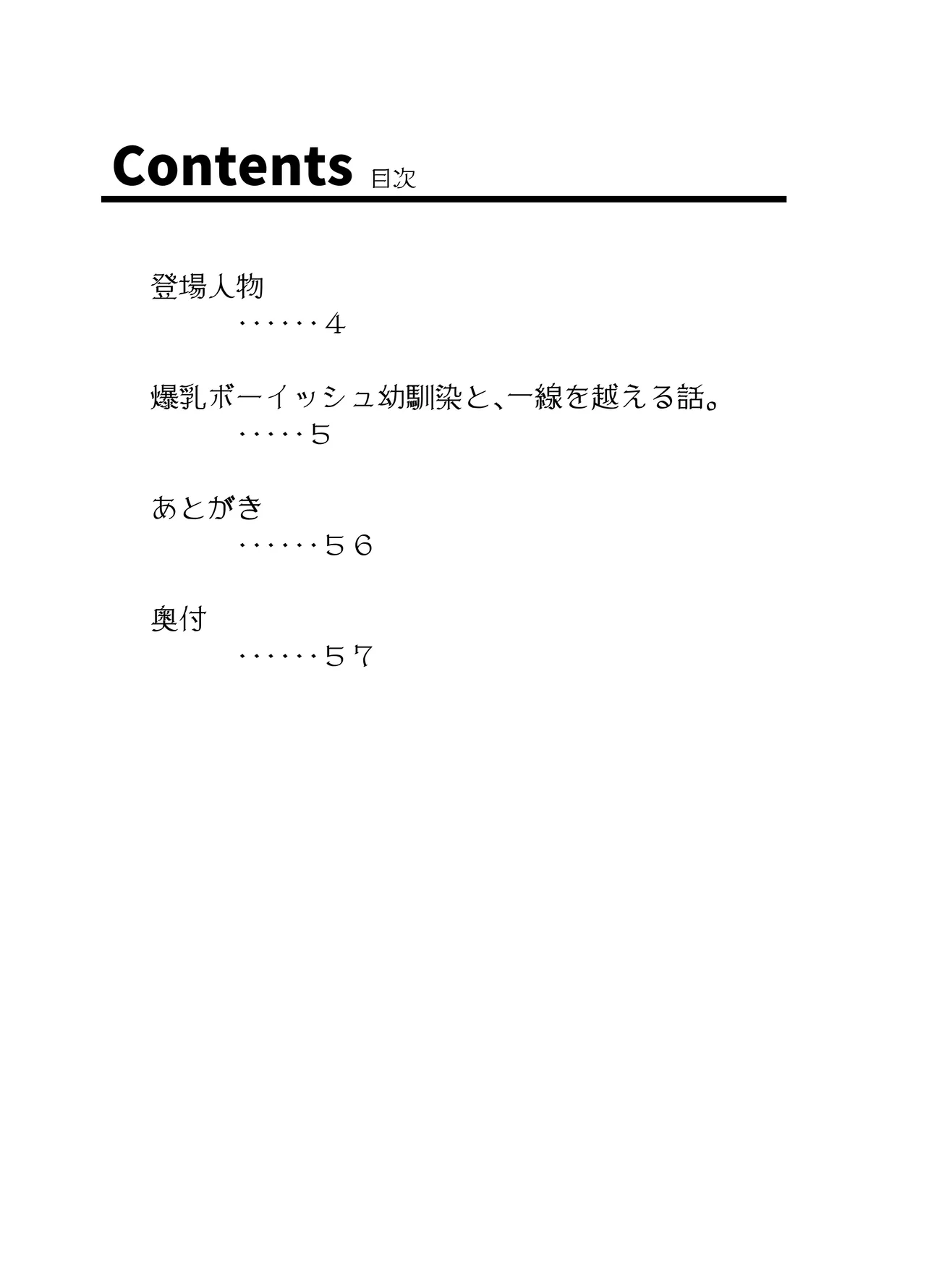 หน้า 3