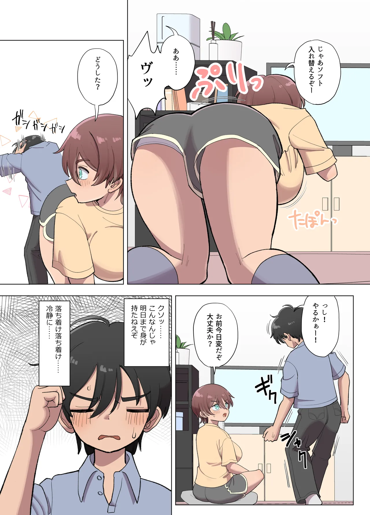 หน้า 11