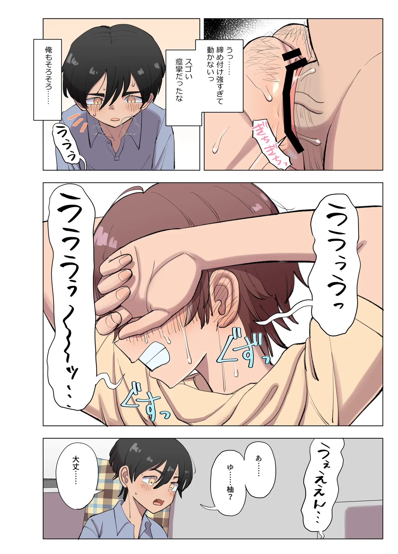 หน้า 36