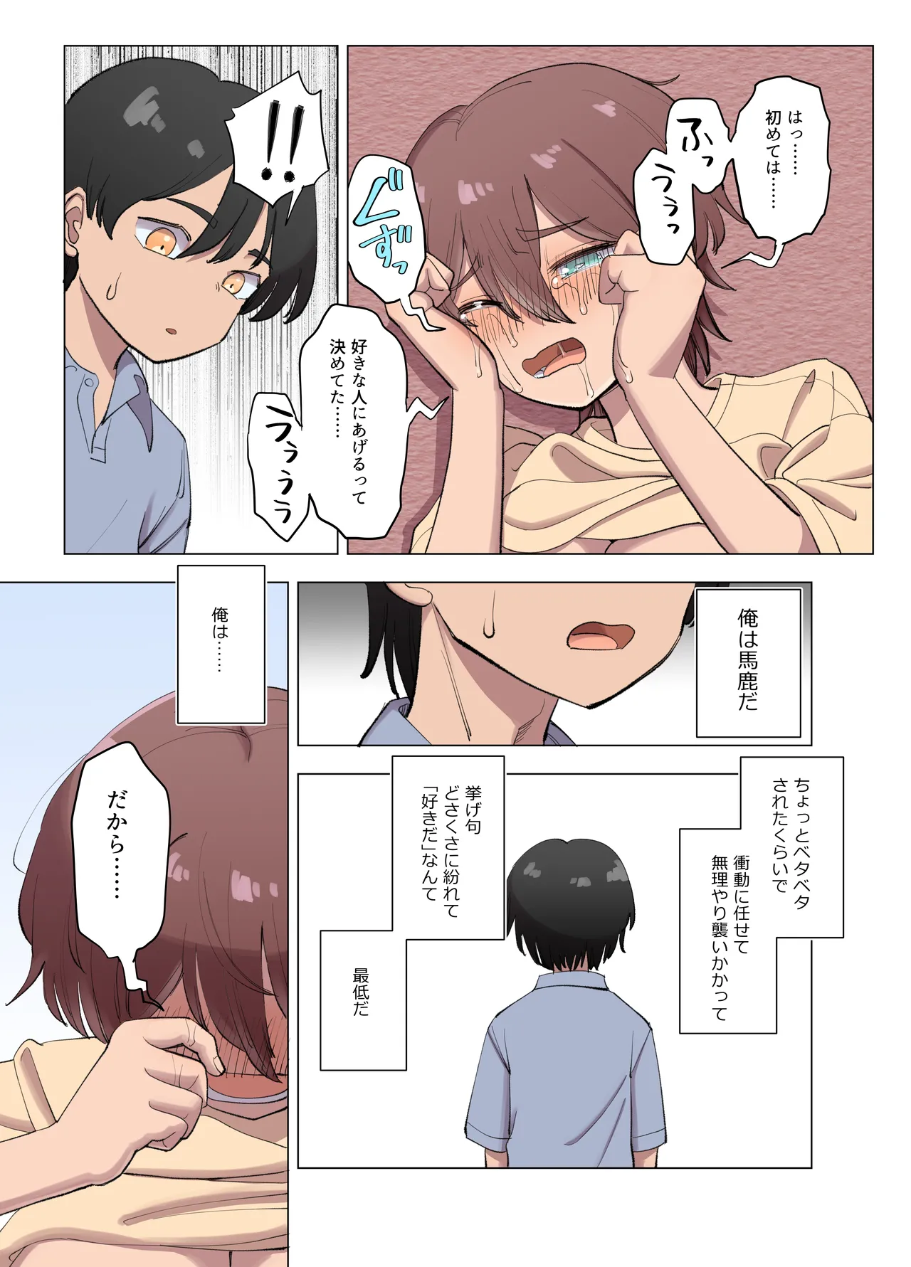 หน้า 37