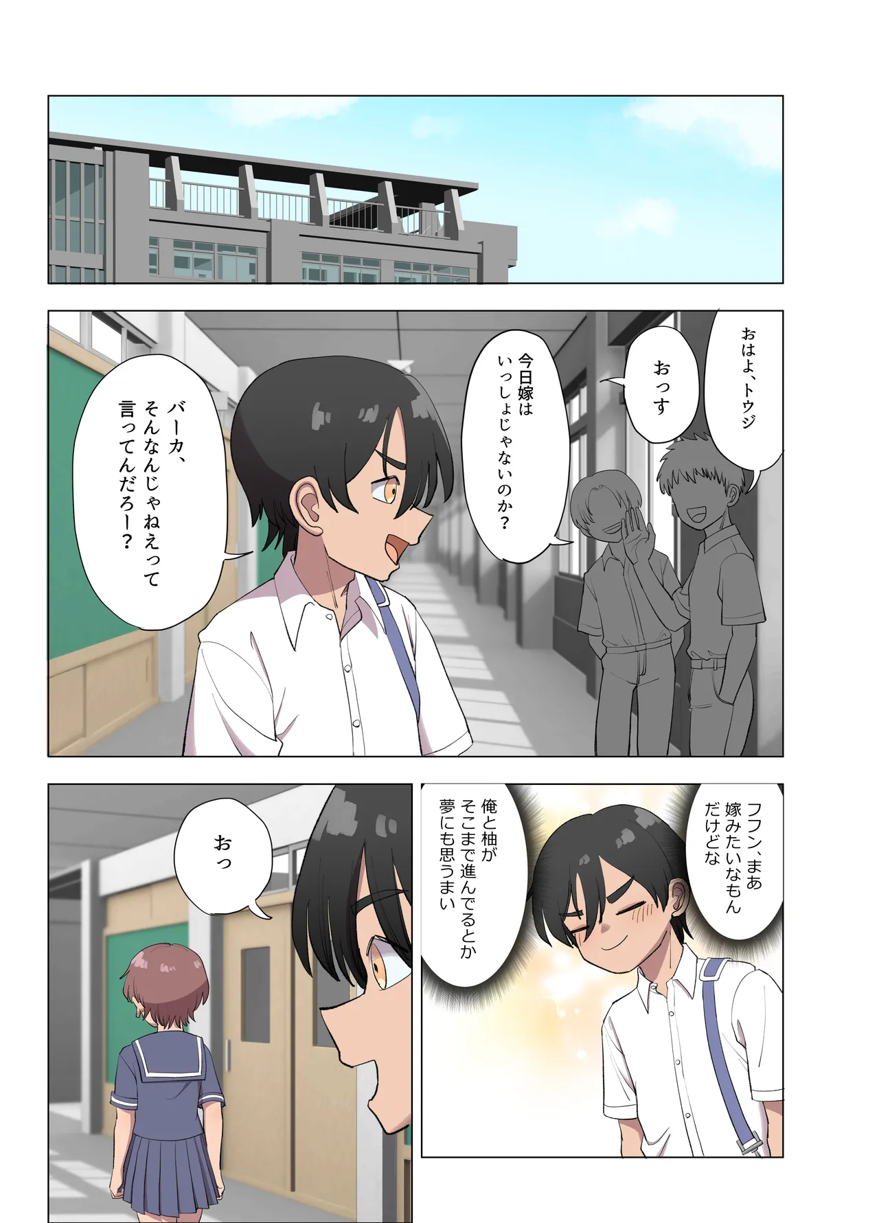 หน้า 53