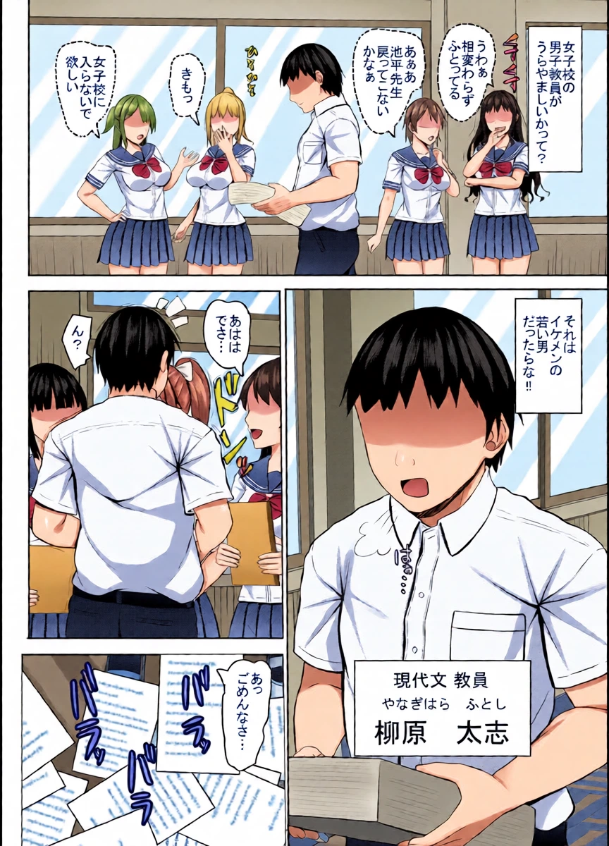 หน้า 3