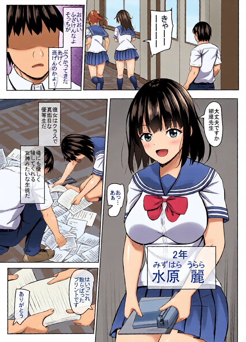 หน้า 4