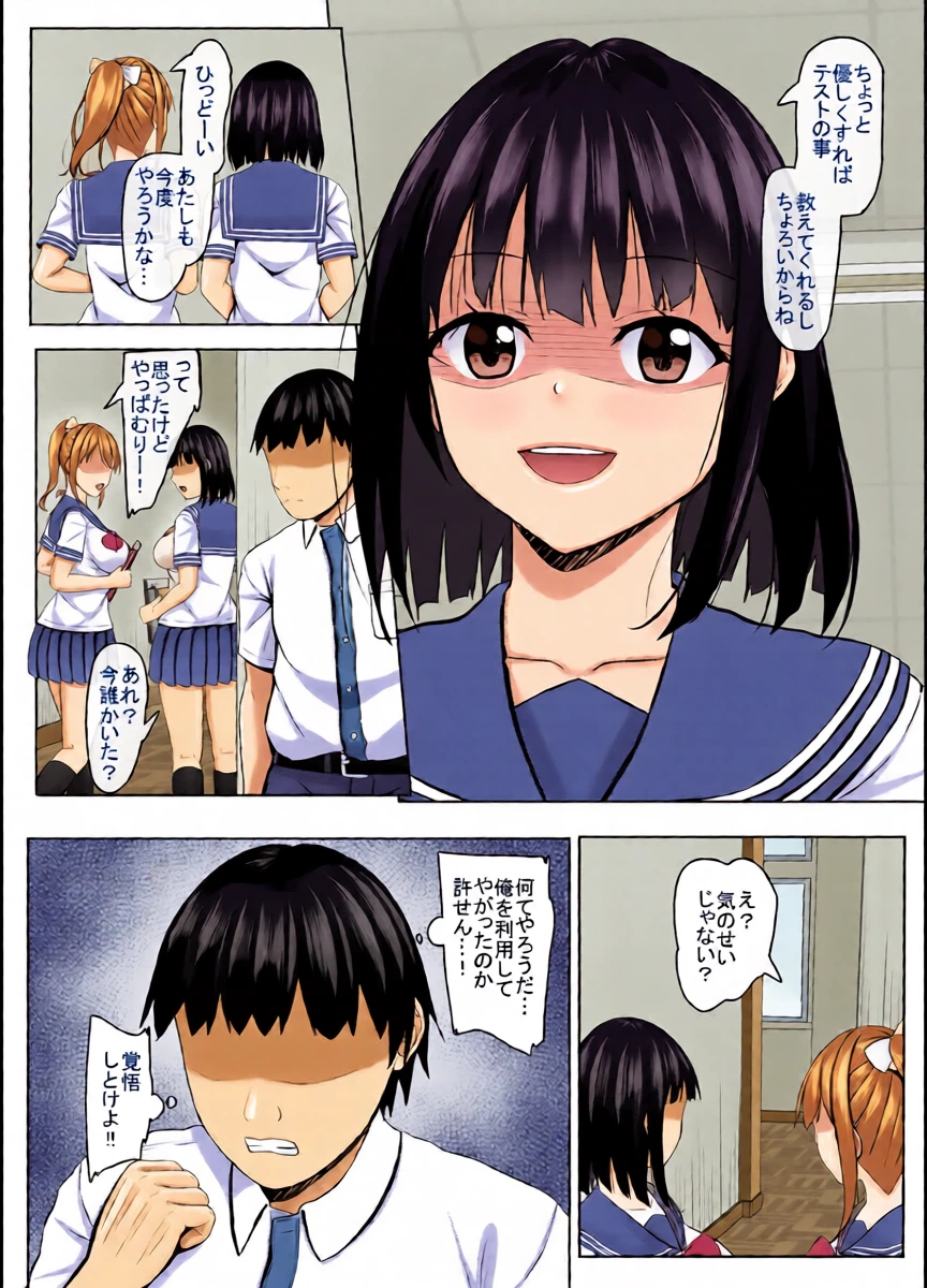 หน้า 7