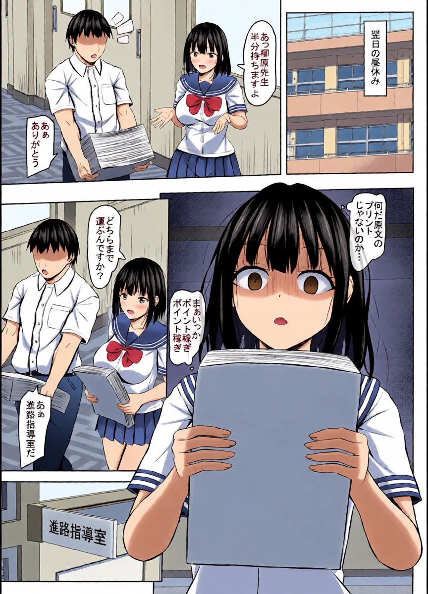 หน้า 8