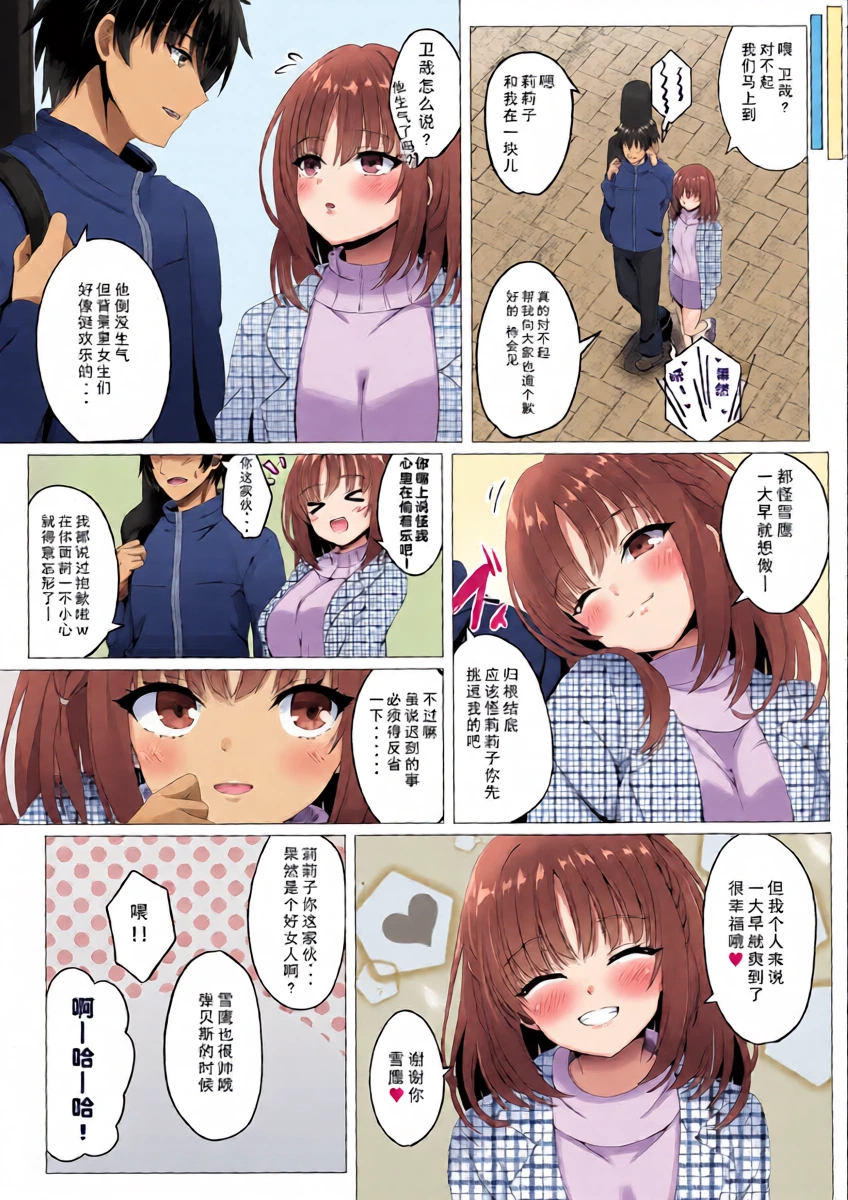 หน้า 16