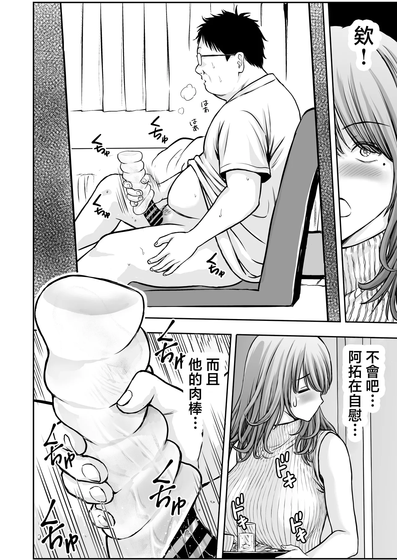 หน้า 12