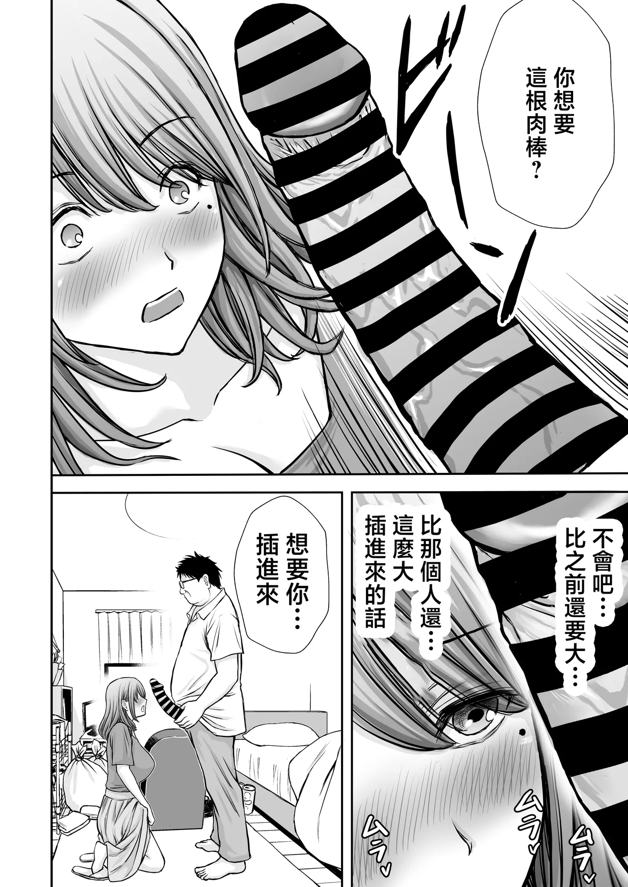 หน้า 42