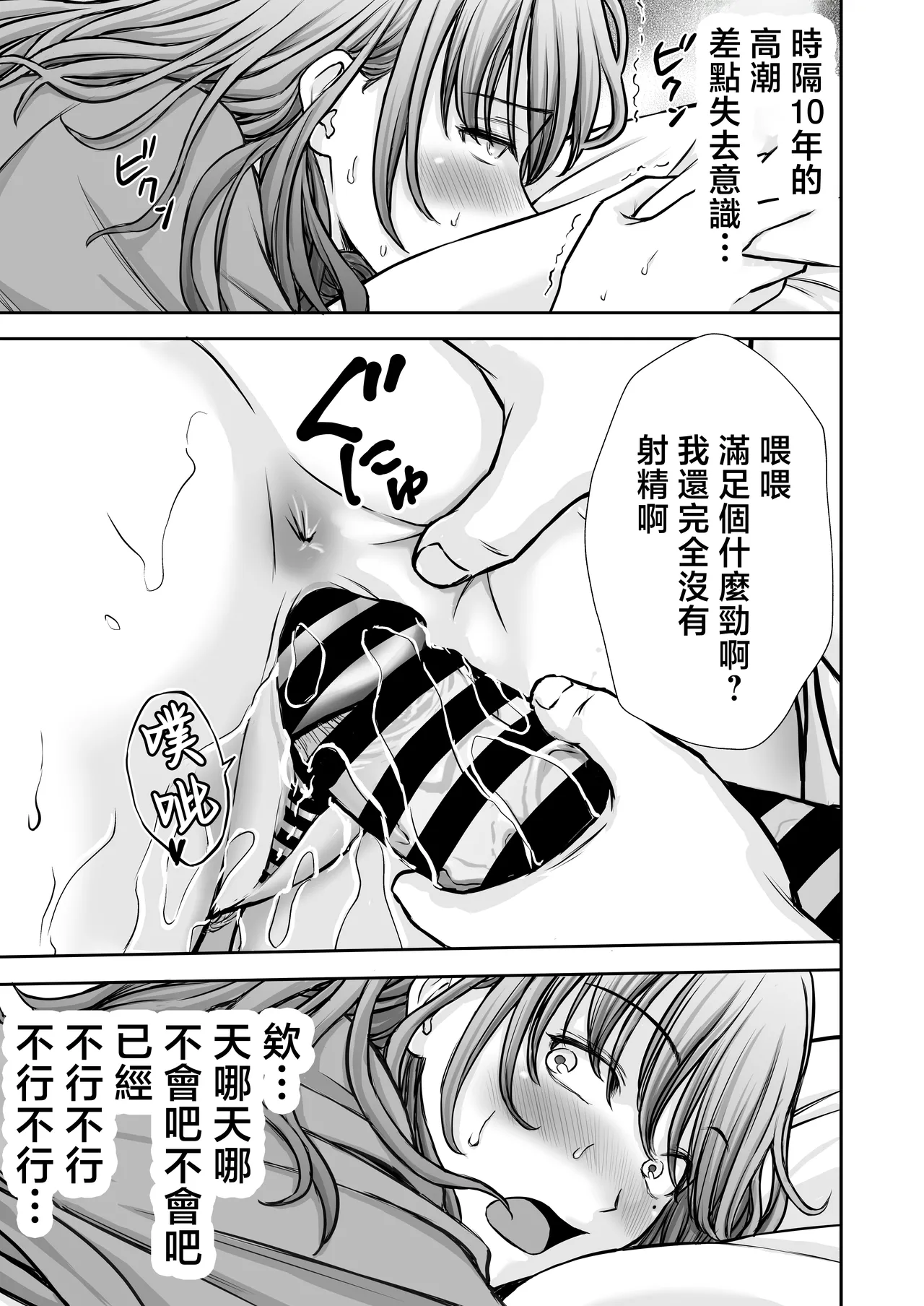หน้า 51