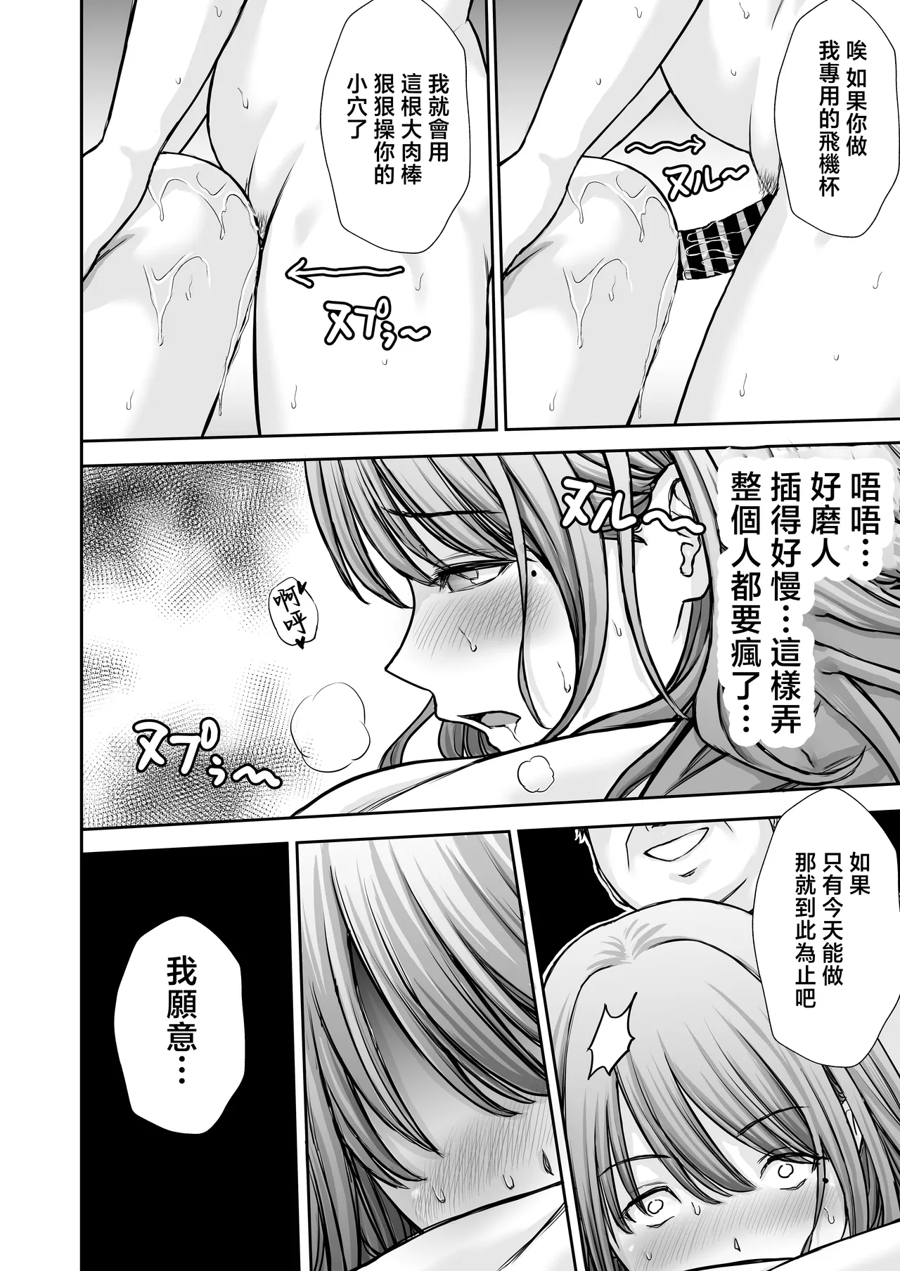หน้า 54