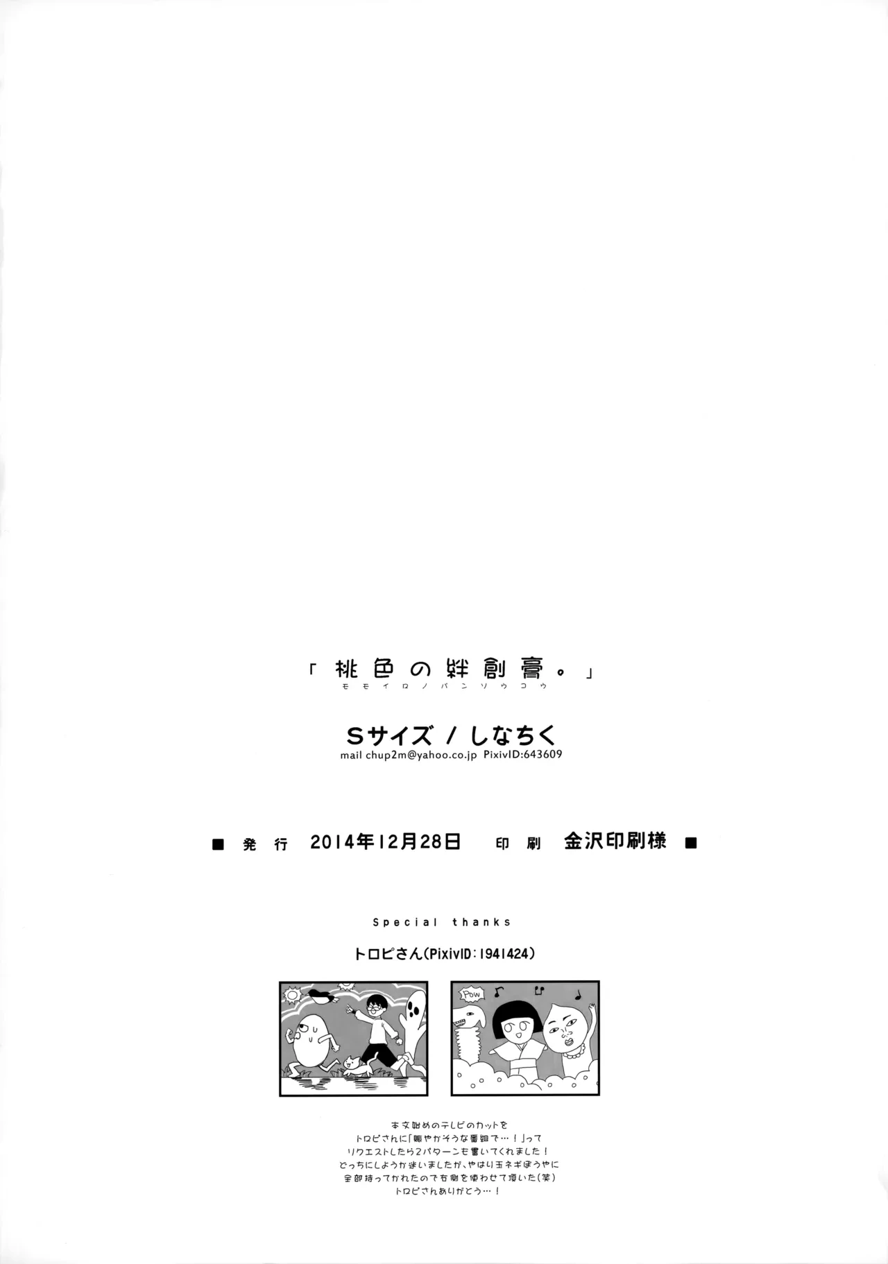 หน้า 37