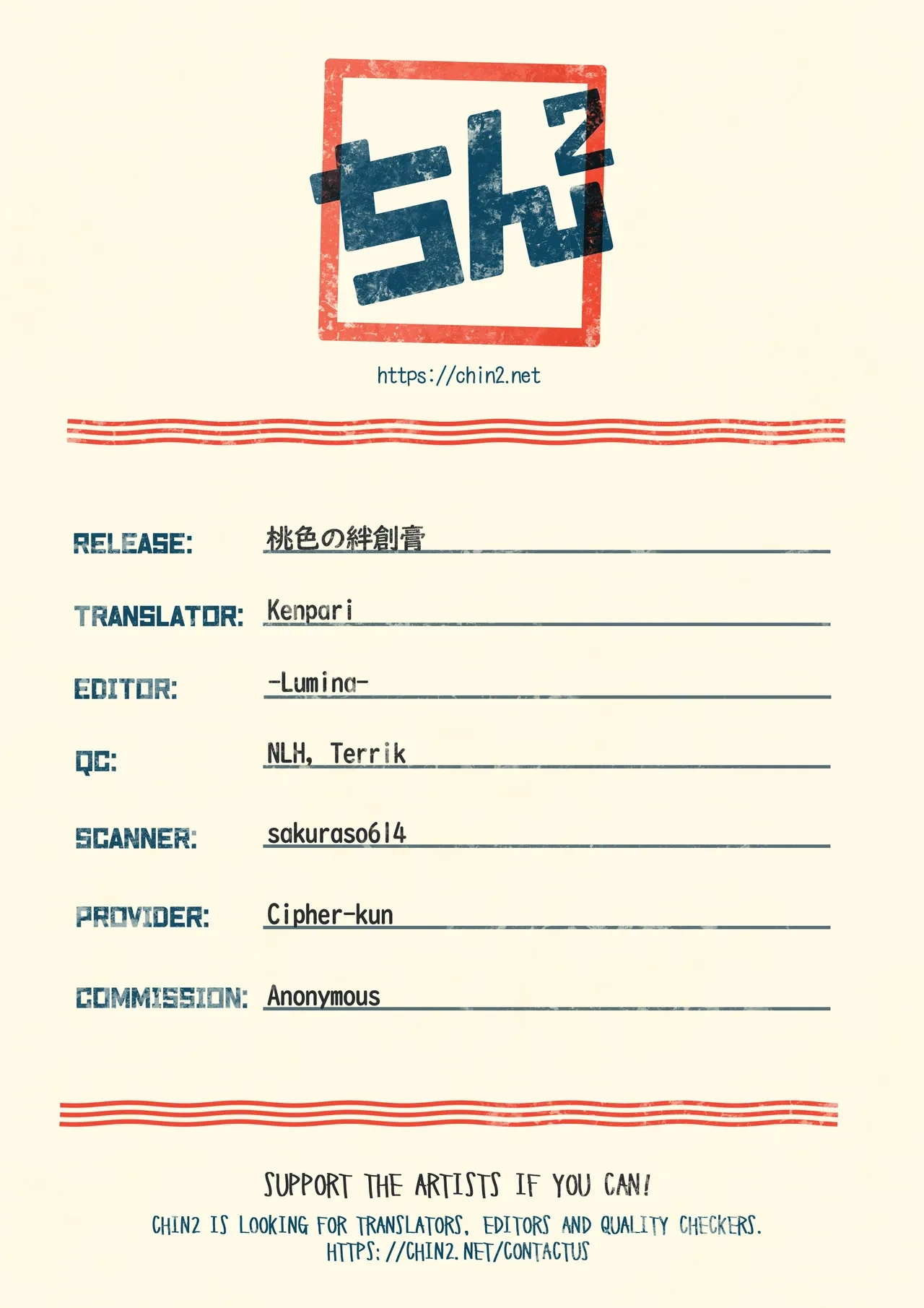 หน้า 39