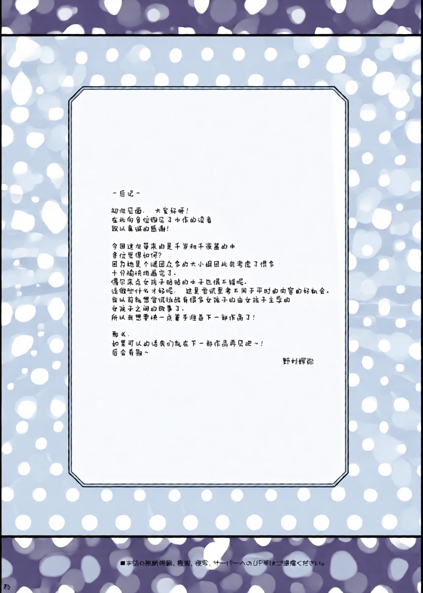 หน้า 25