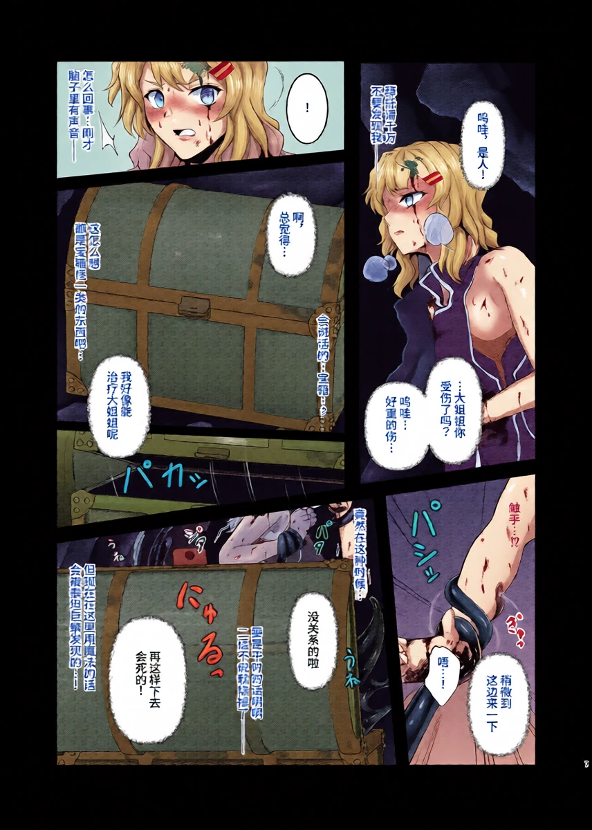 หน้า 6