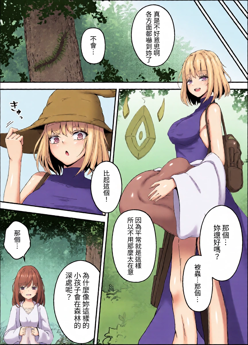 หน้า 10