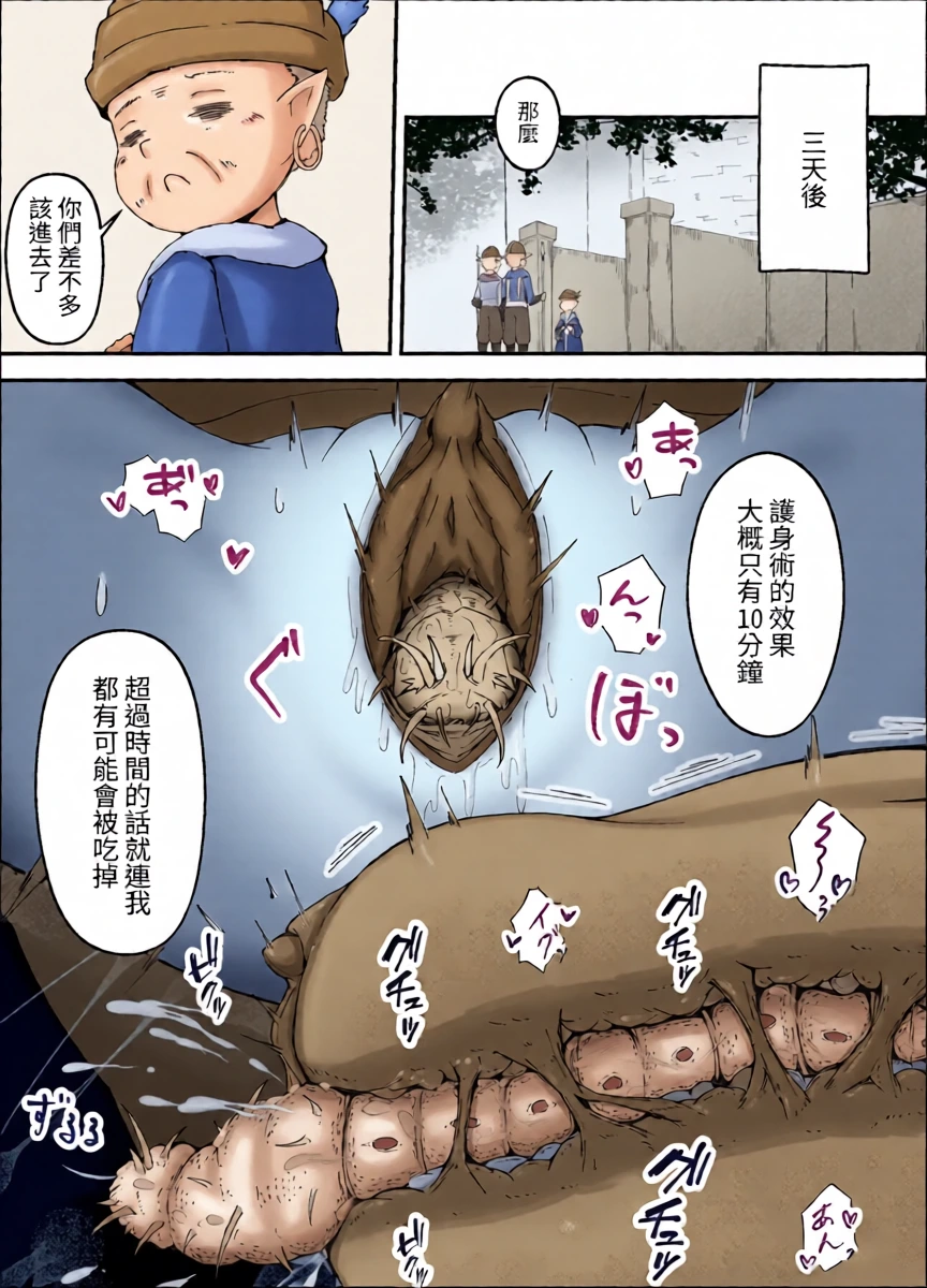 หน้า 39