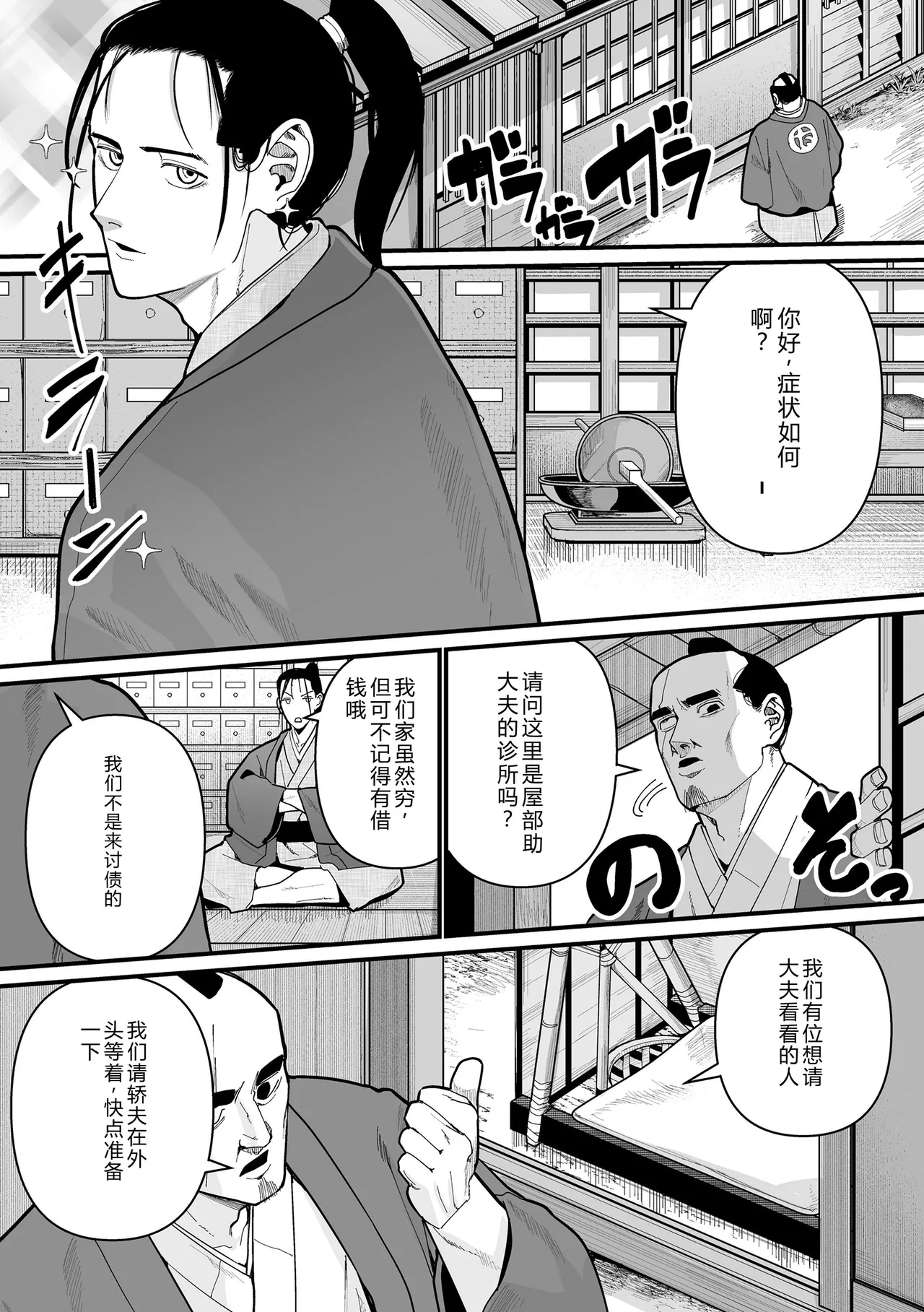 หน้า 5