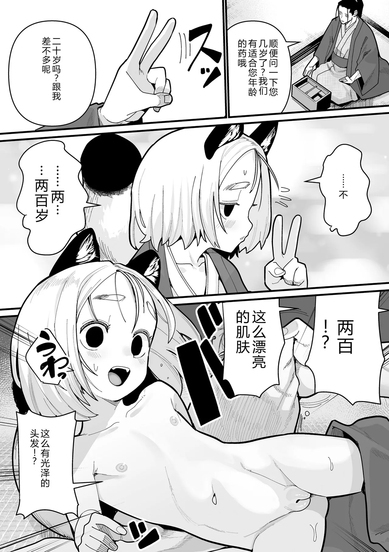 หน้า 12
