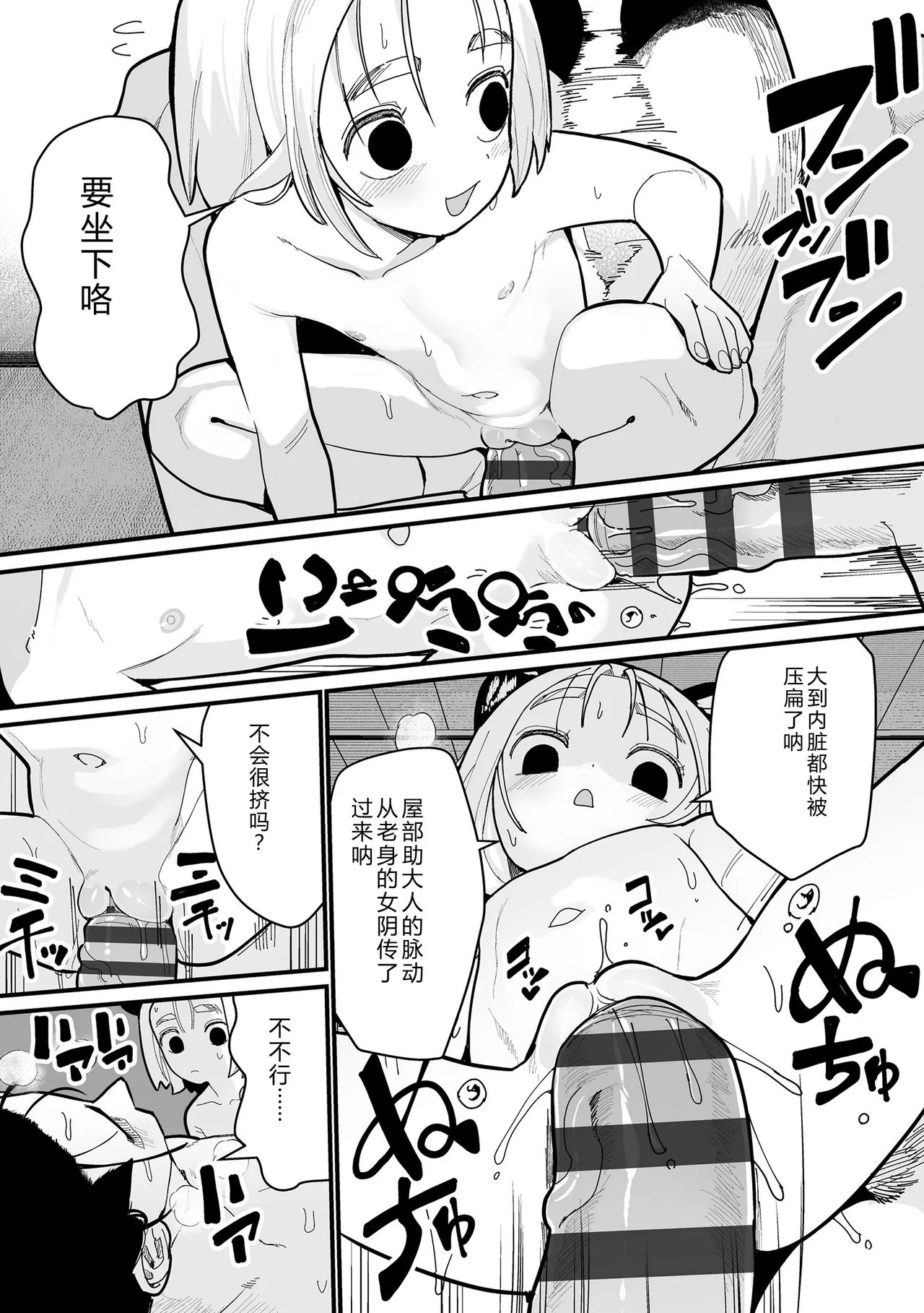 หน้า 19