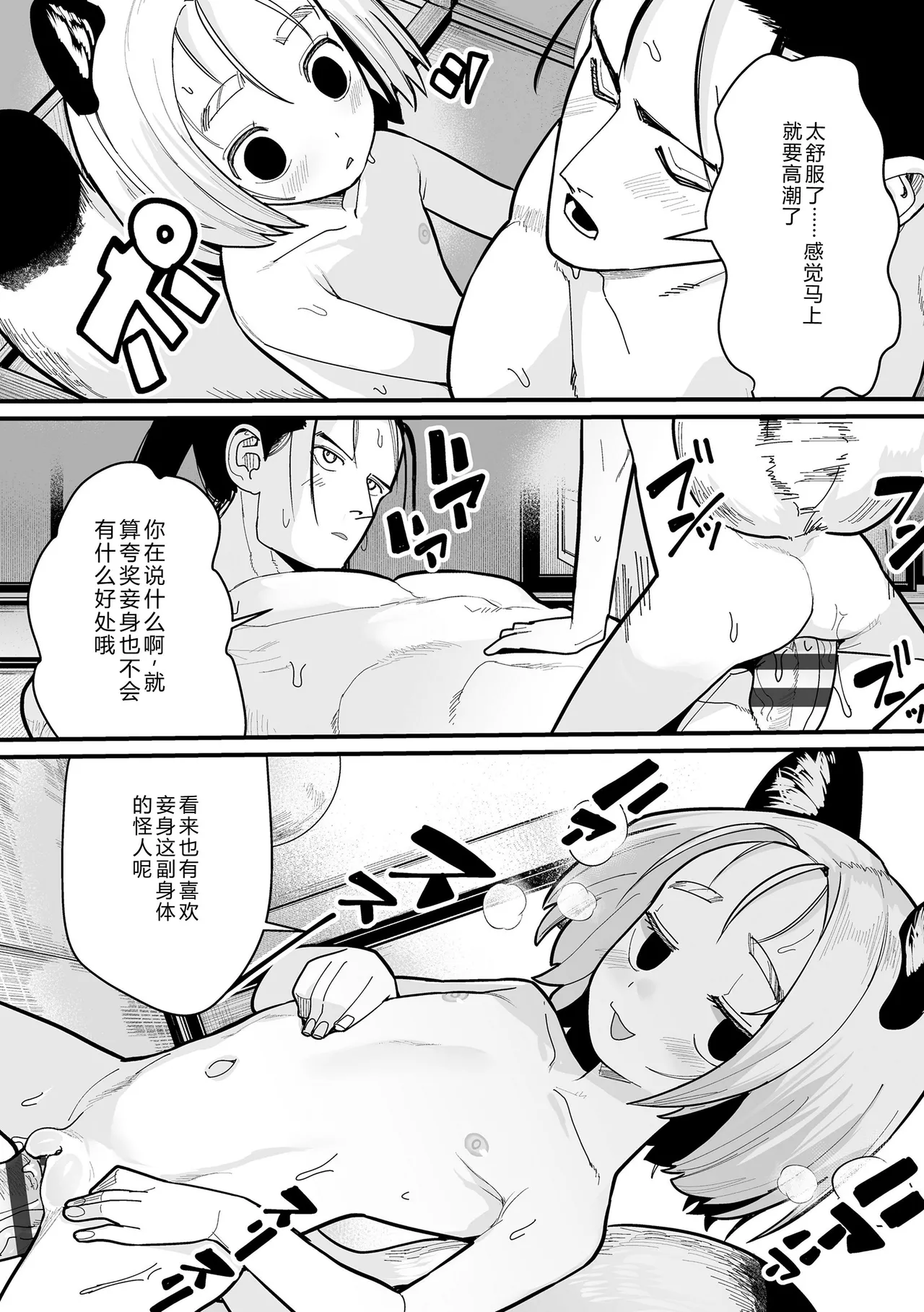 หน้า 20