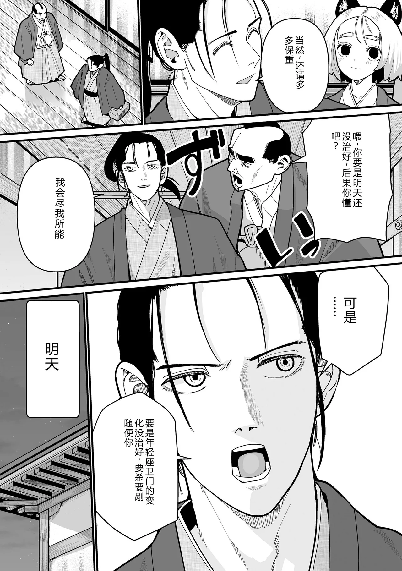 หน้า 37