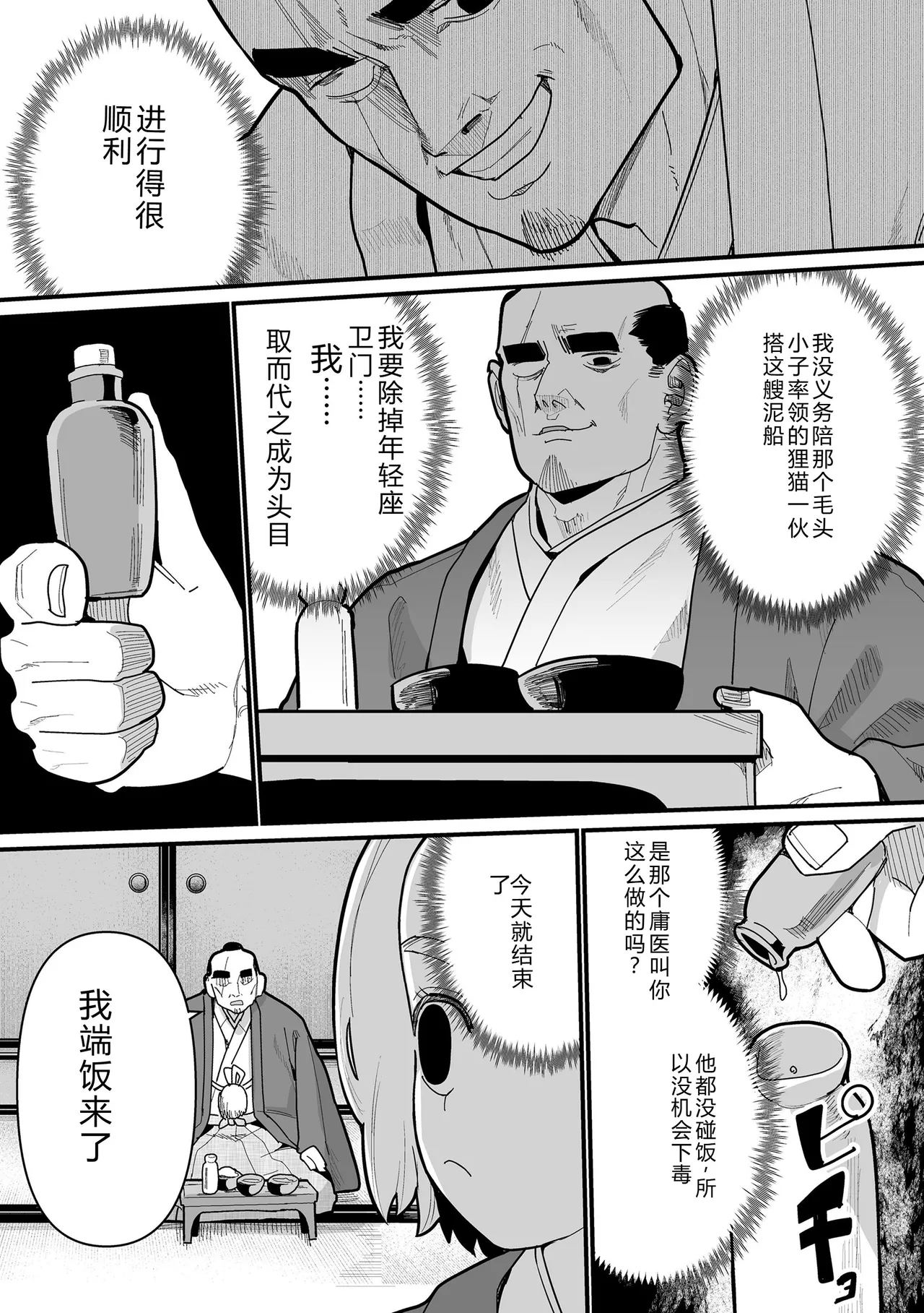 หน้า 39