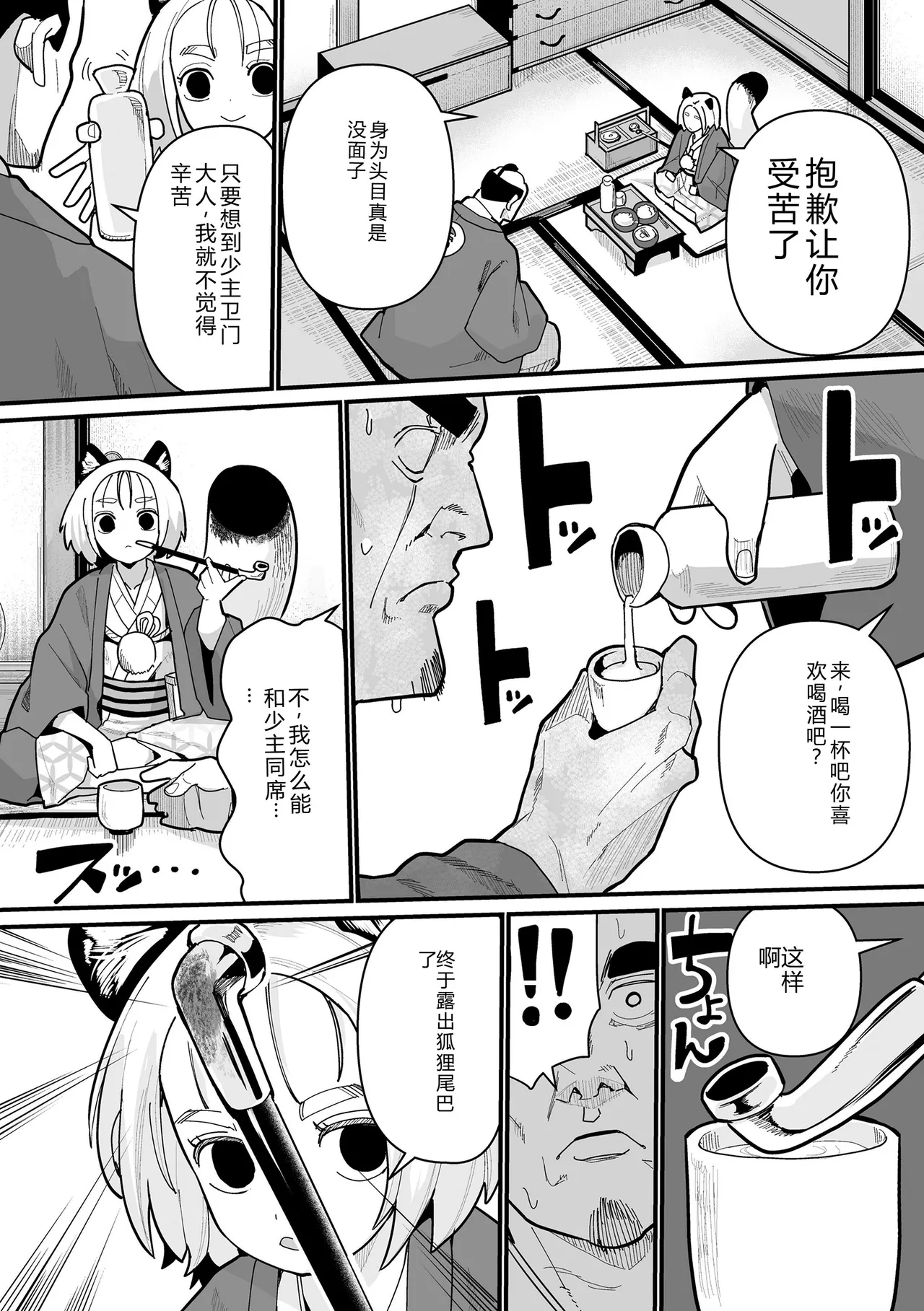 หน้า 40