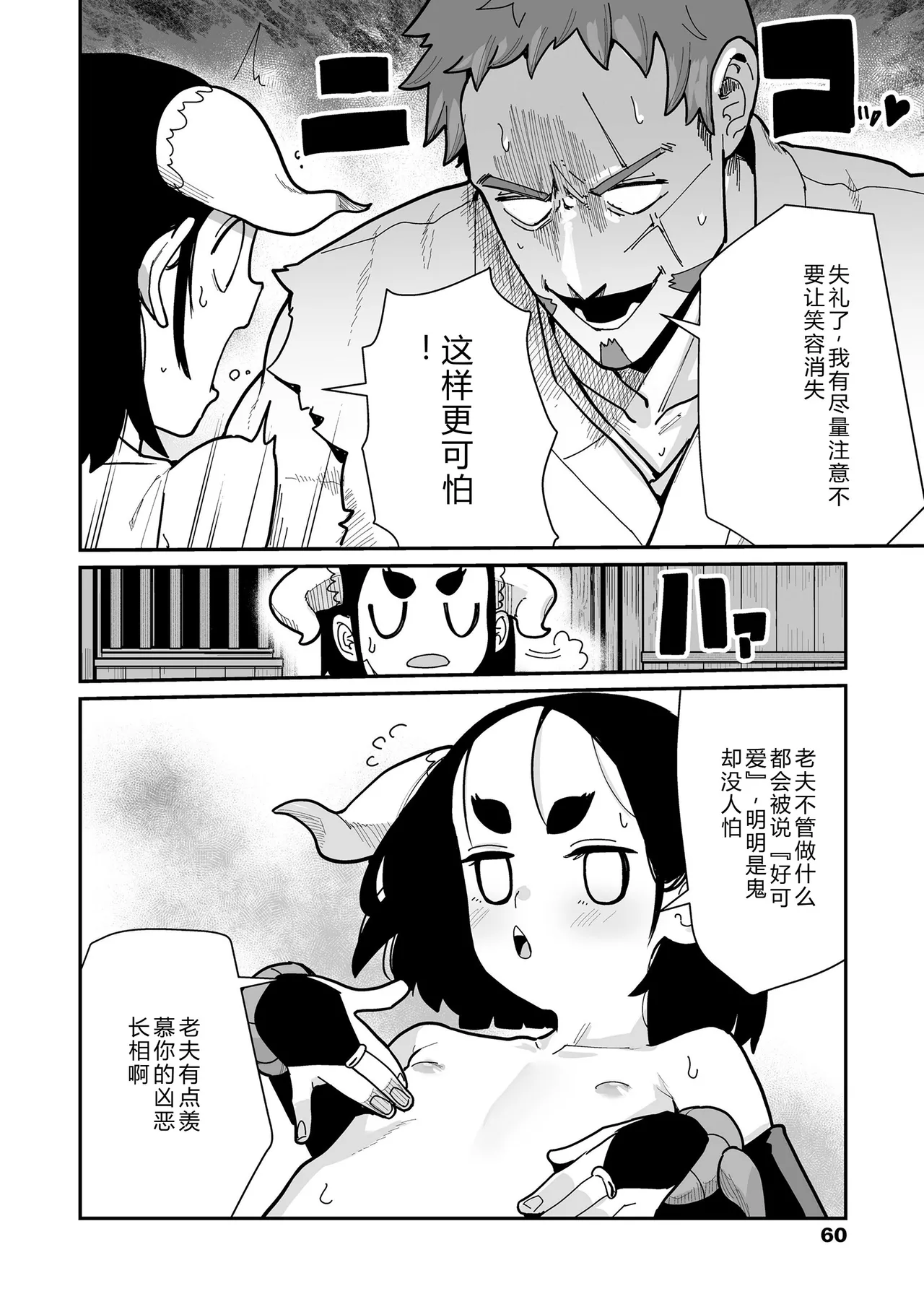 หน้า 62