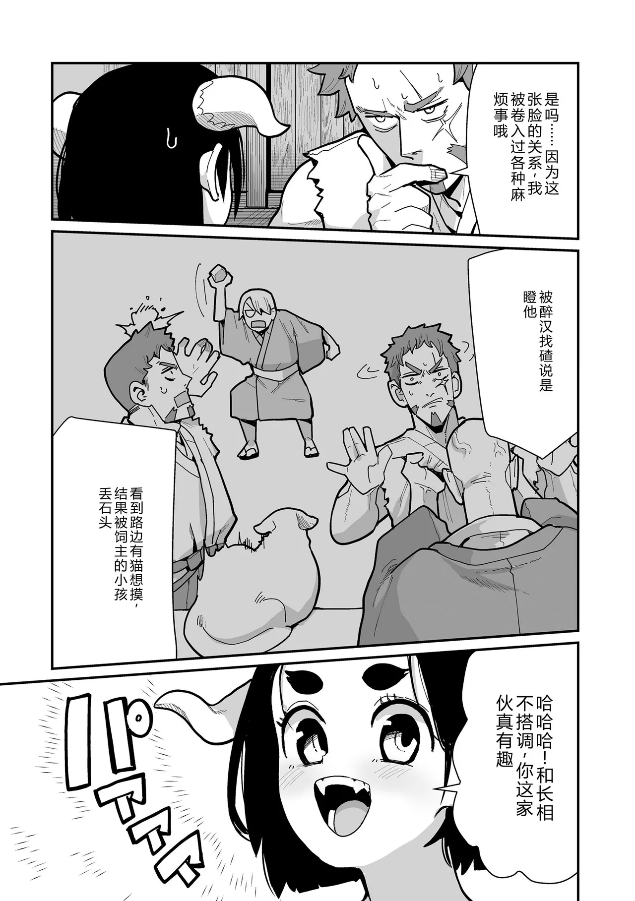 หน้า 63