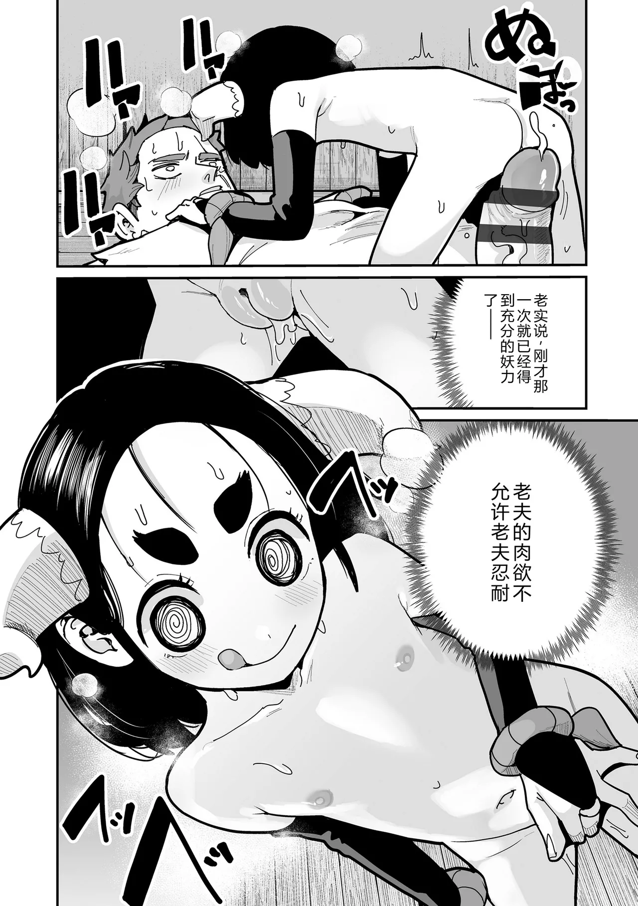 หน้า 68