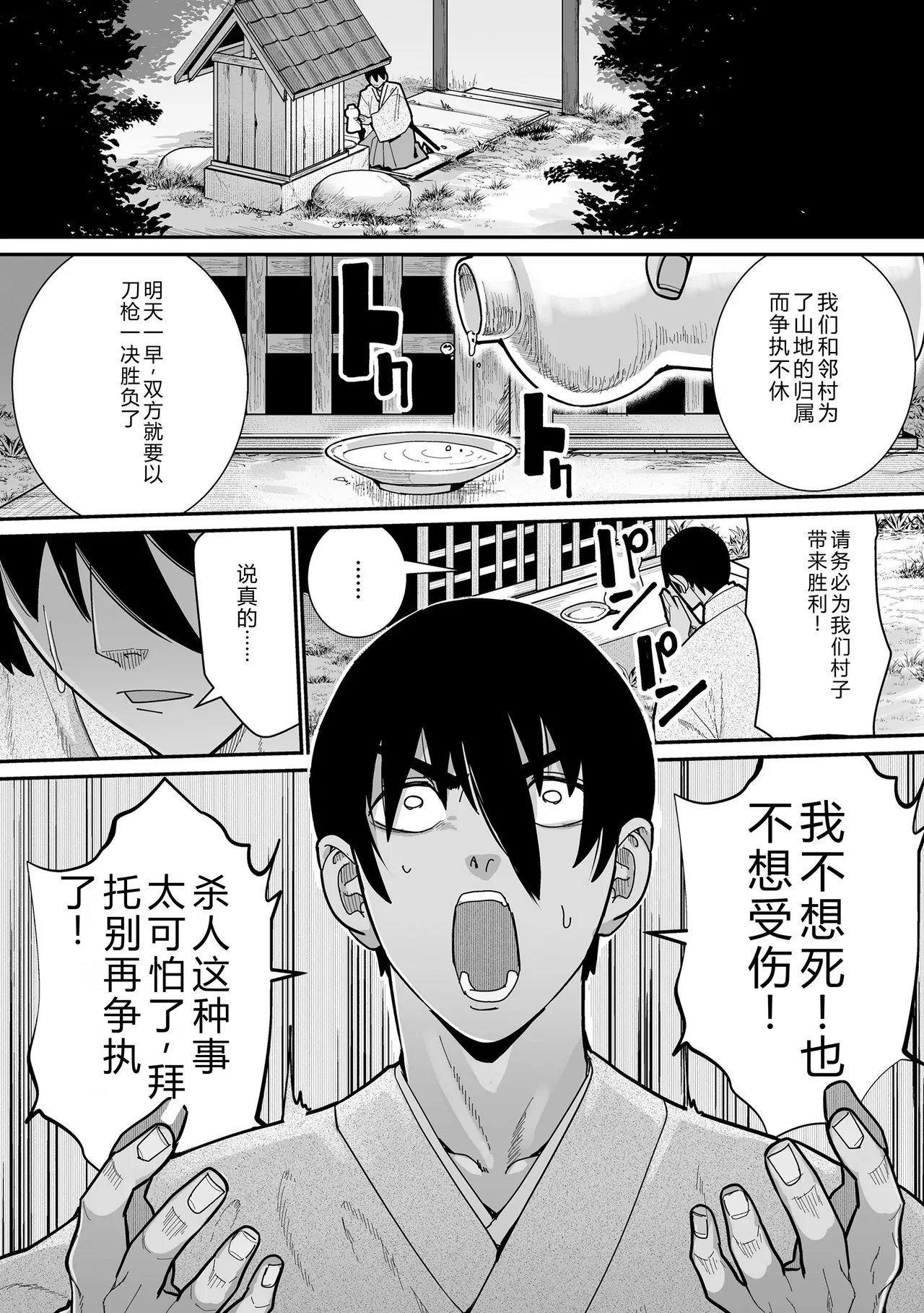 หน้า 87