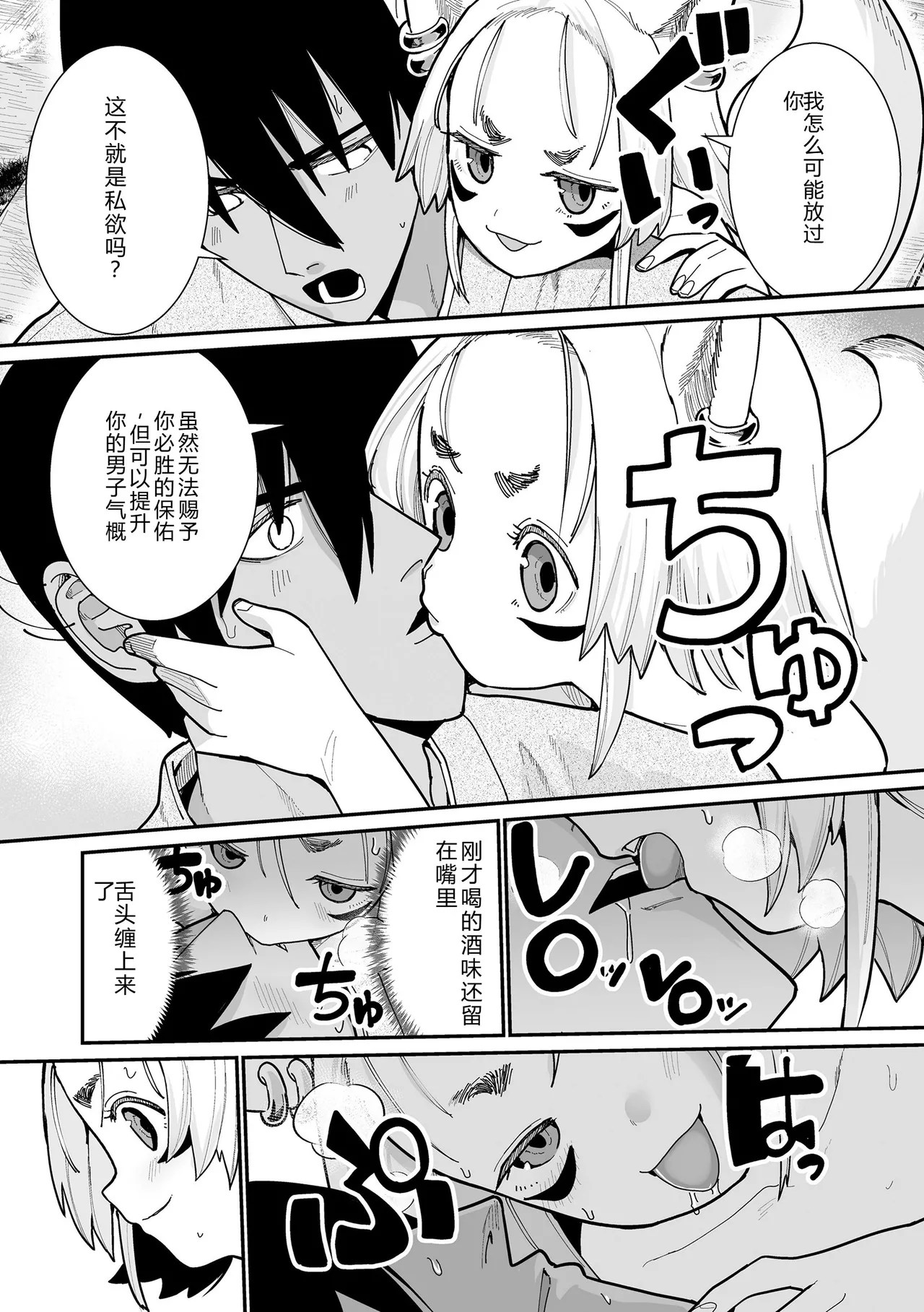 หน้า 93