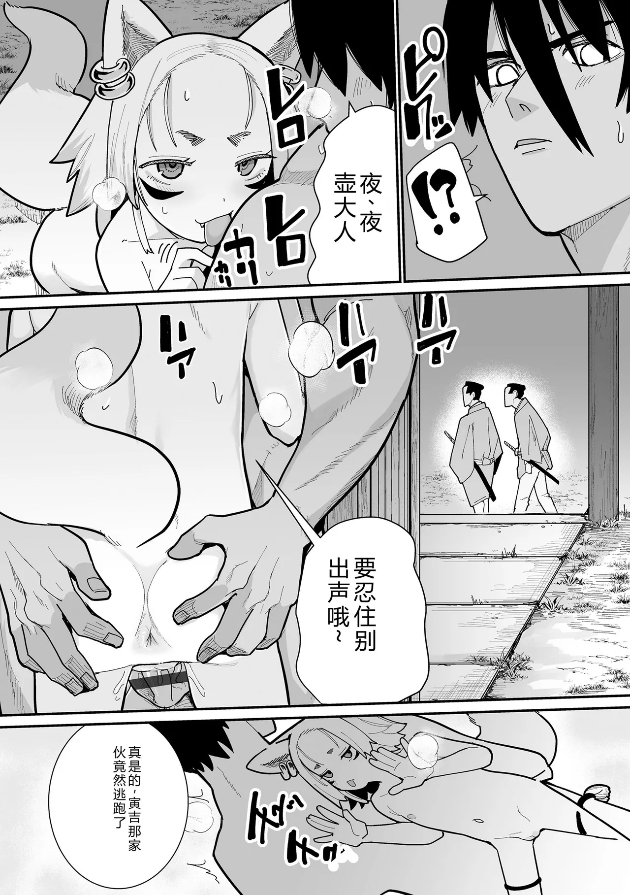 หน้า 104