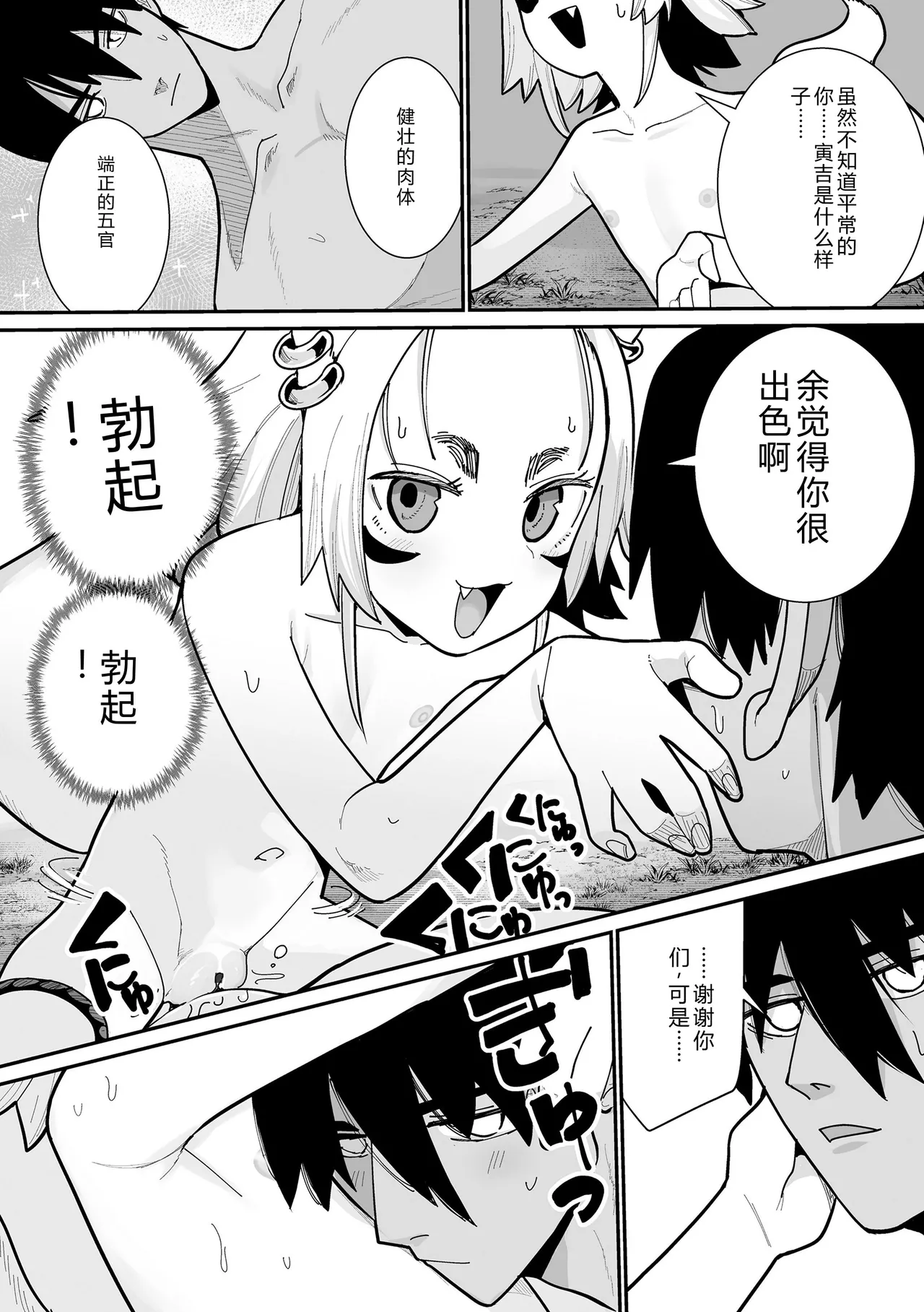 หน้า 106