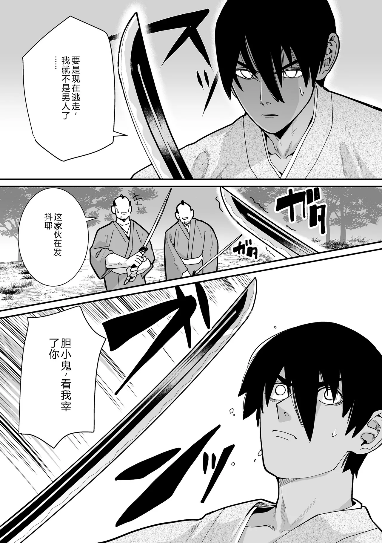 หน้า 123