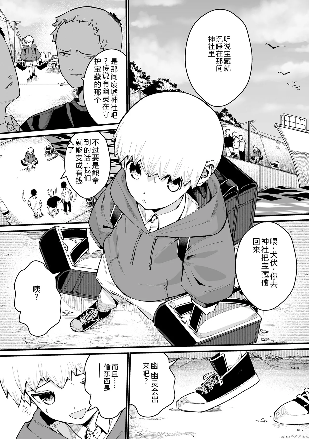หน้า 127