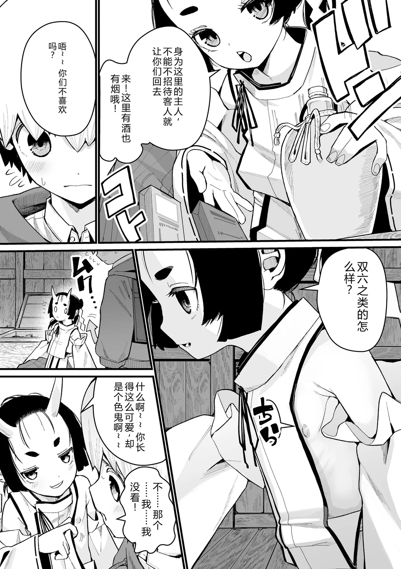 หน้า 132