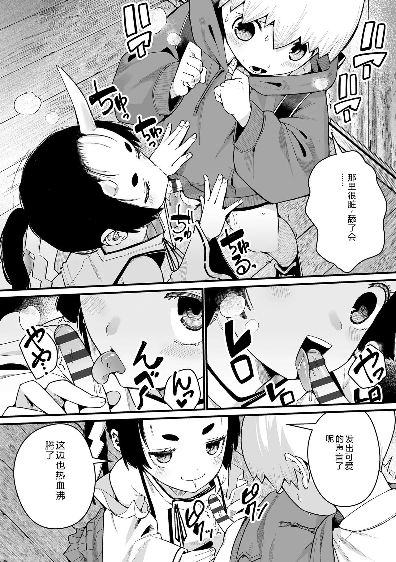 หน้า 134