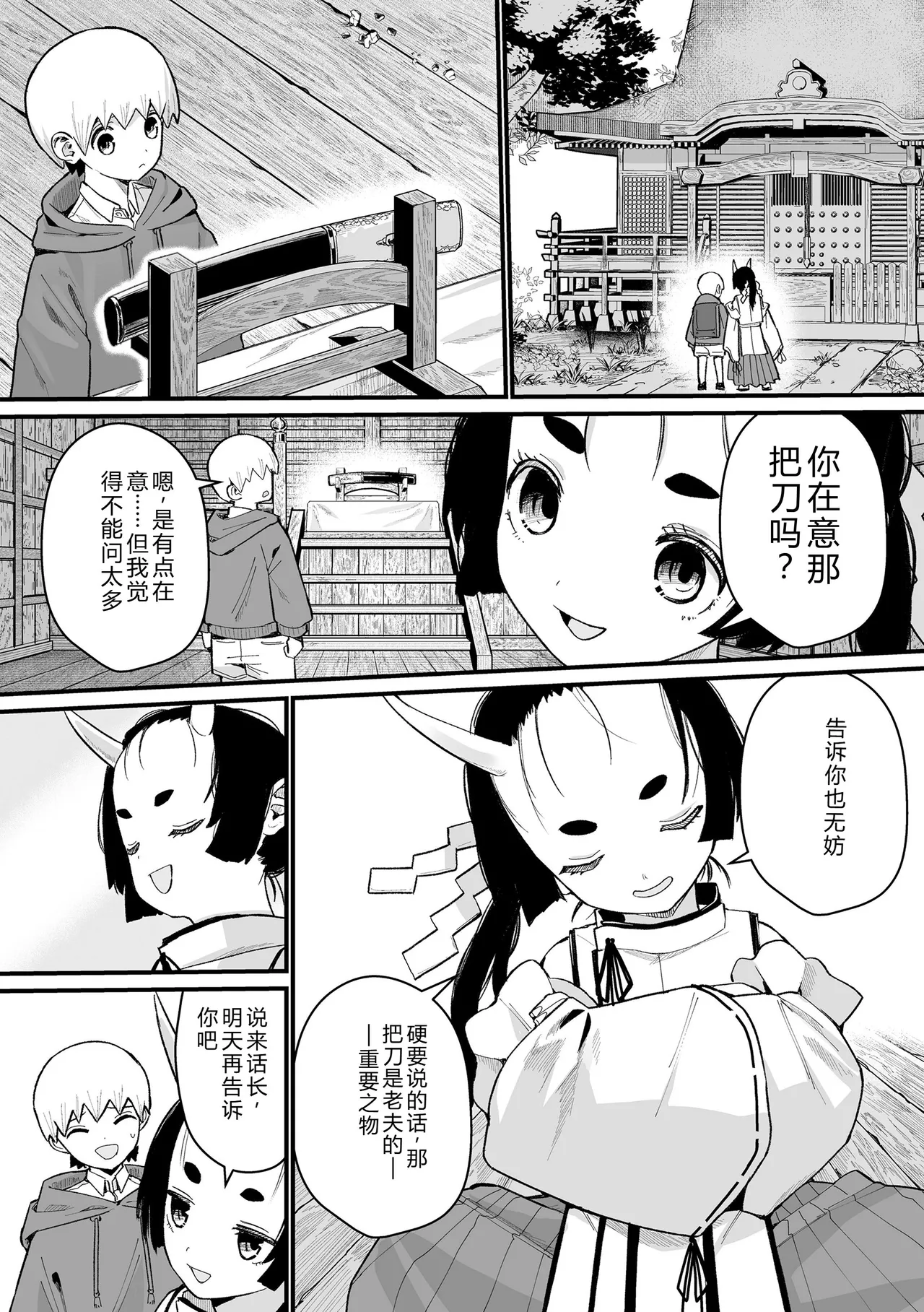 หน้า 156
