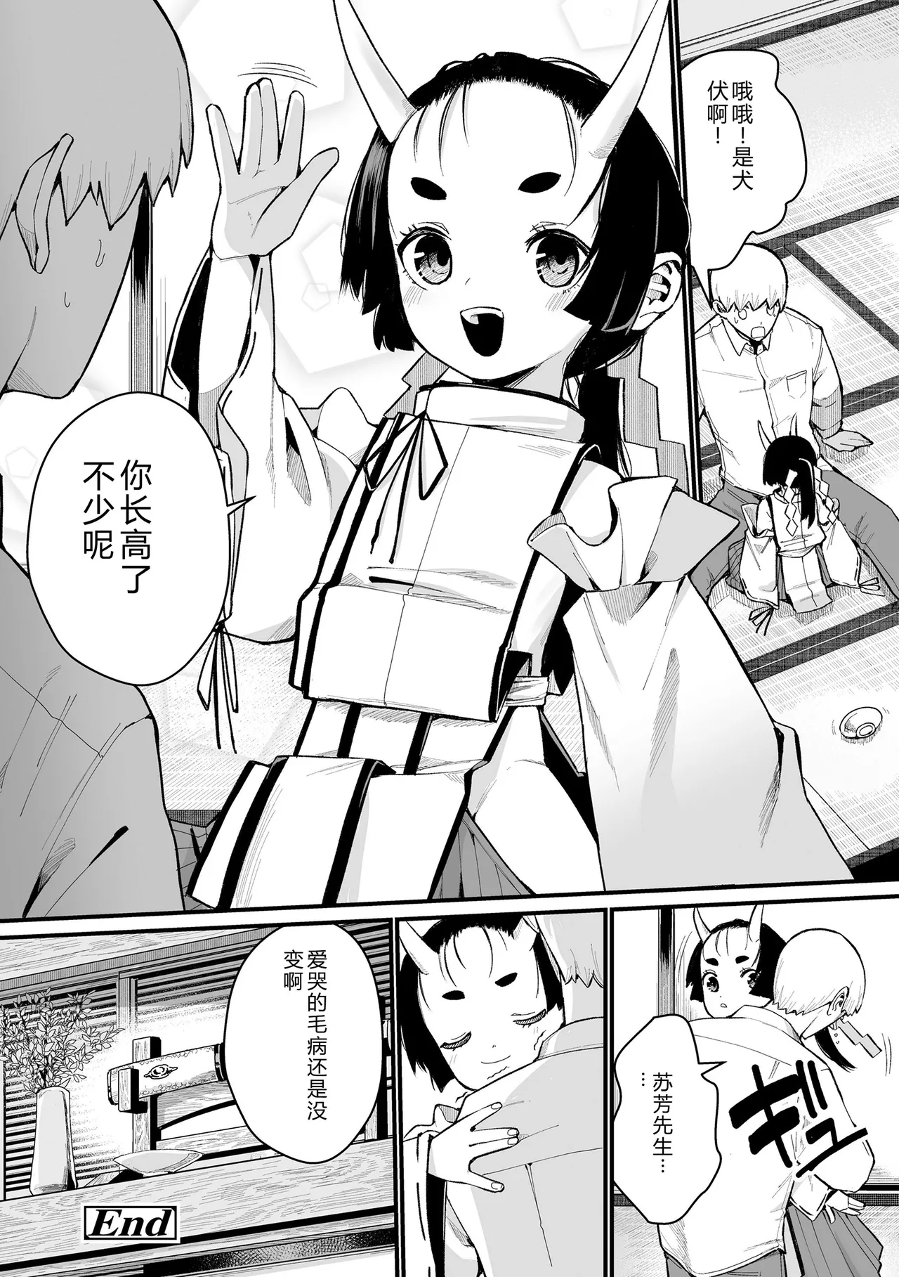 หน้า 168