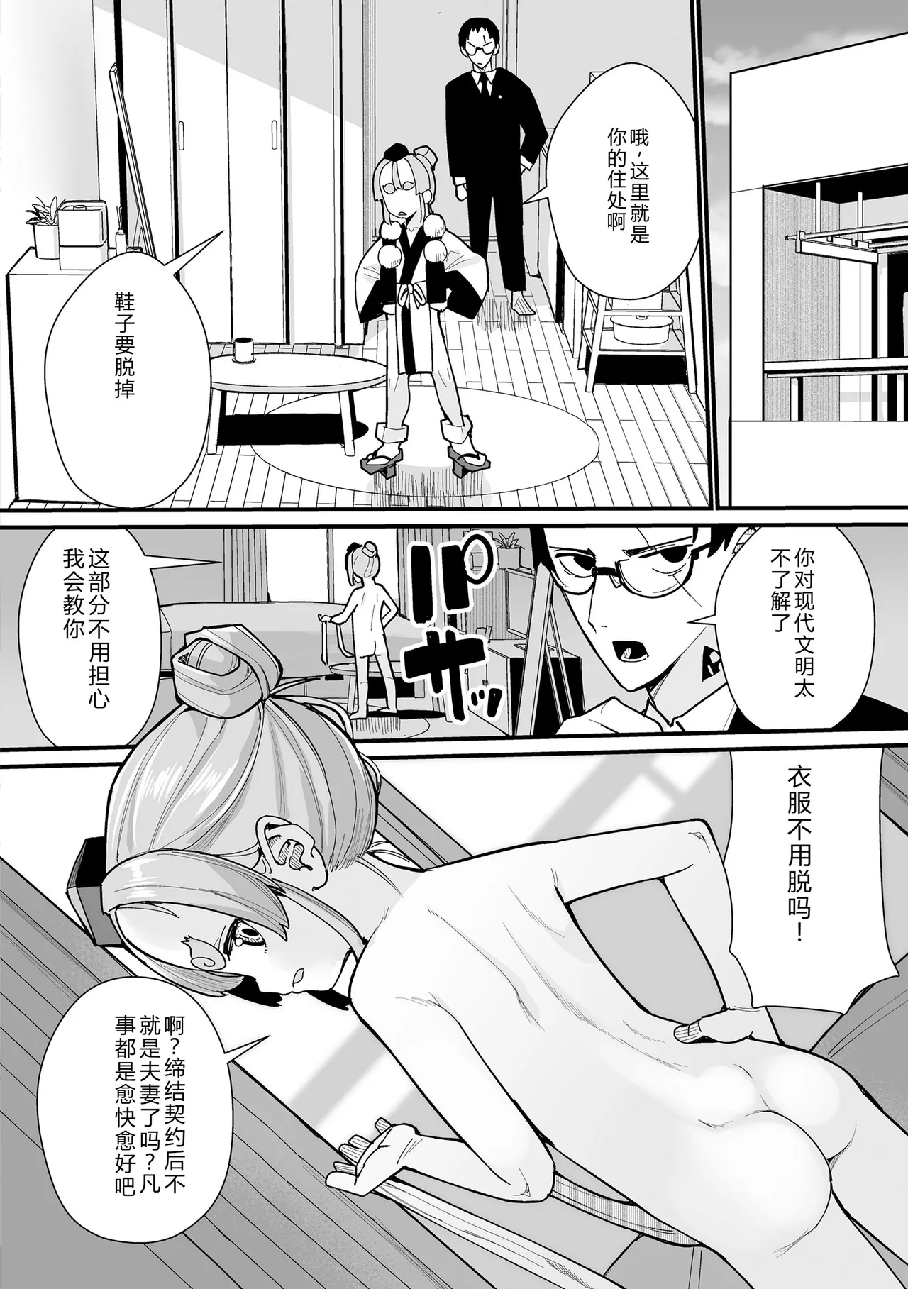 หน้า 176