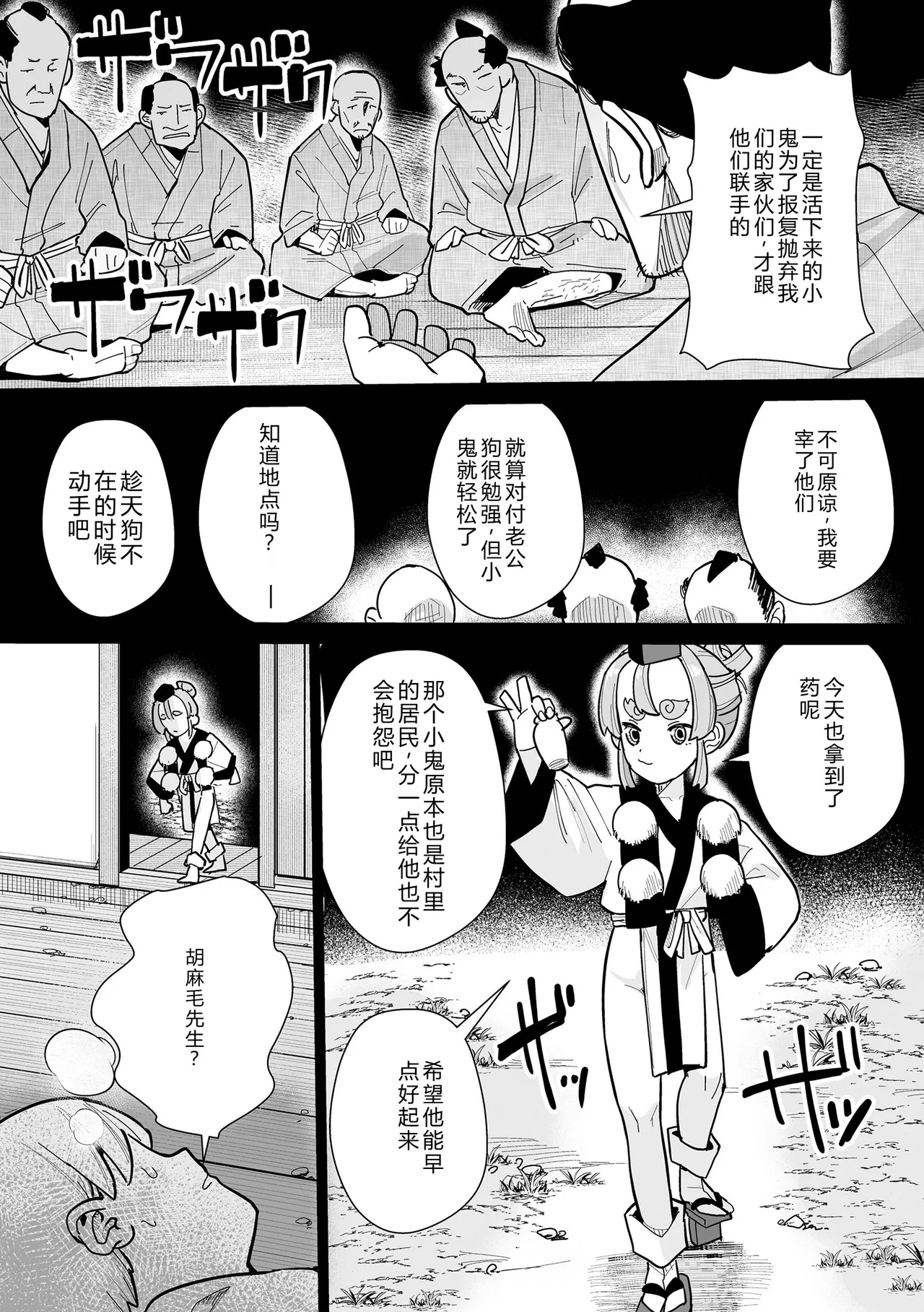 หน้า 193