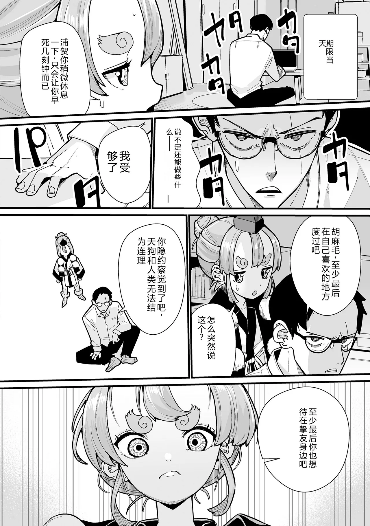 หน้า 198